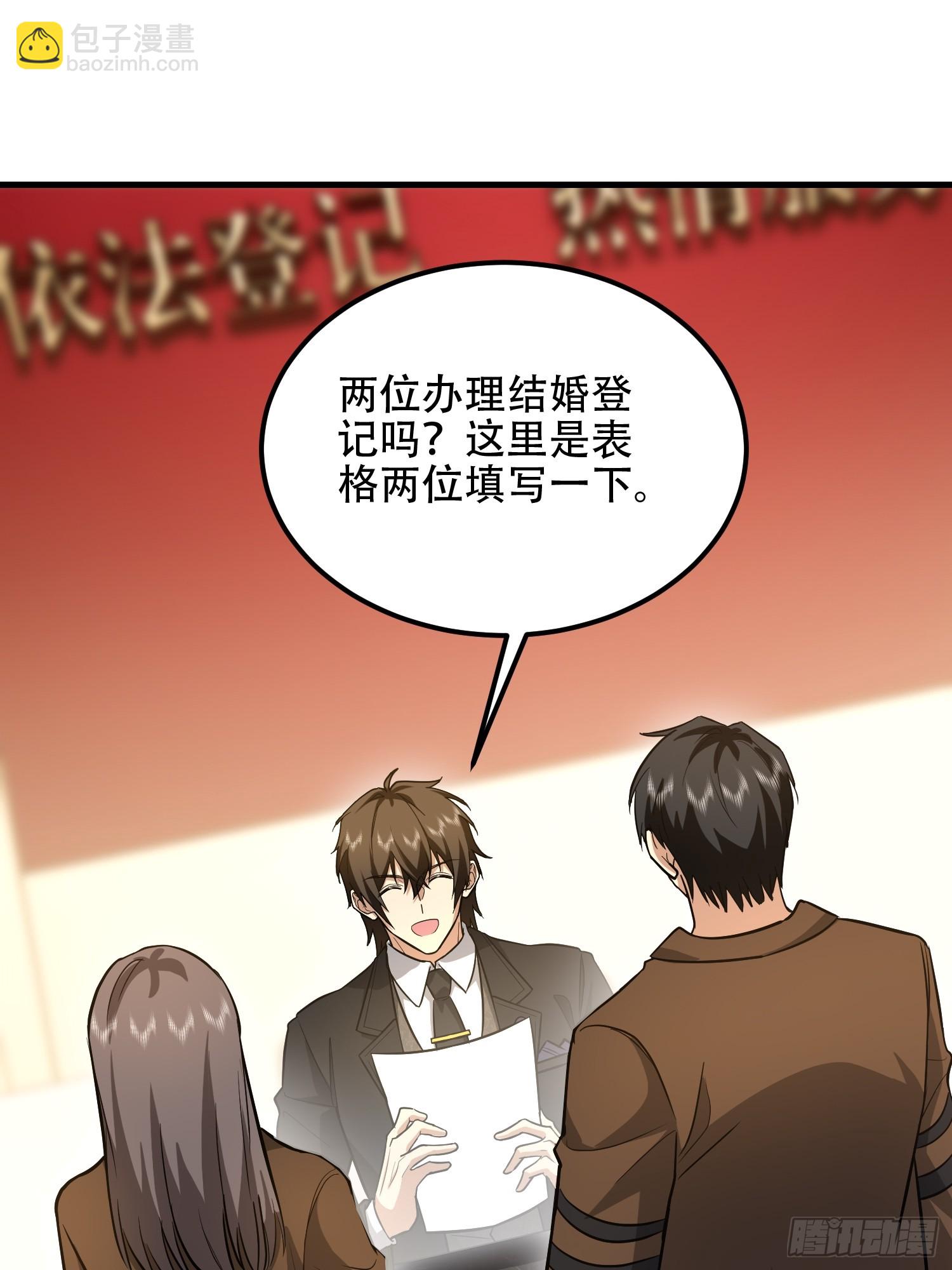 第一序列 - 556 實習生(2/2) - 7