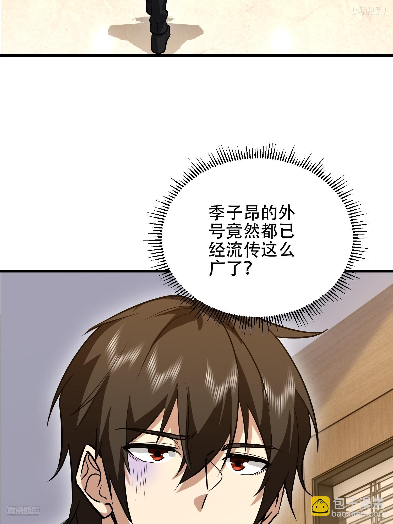 第一序列 - 556 實習生(1/2) - 8