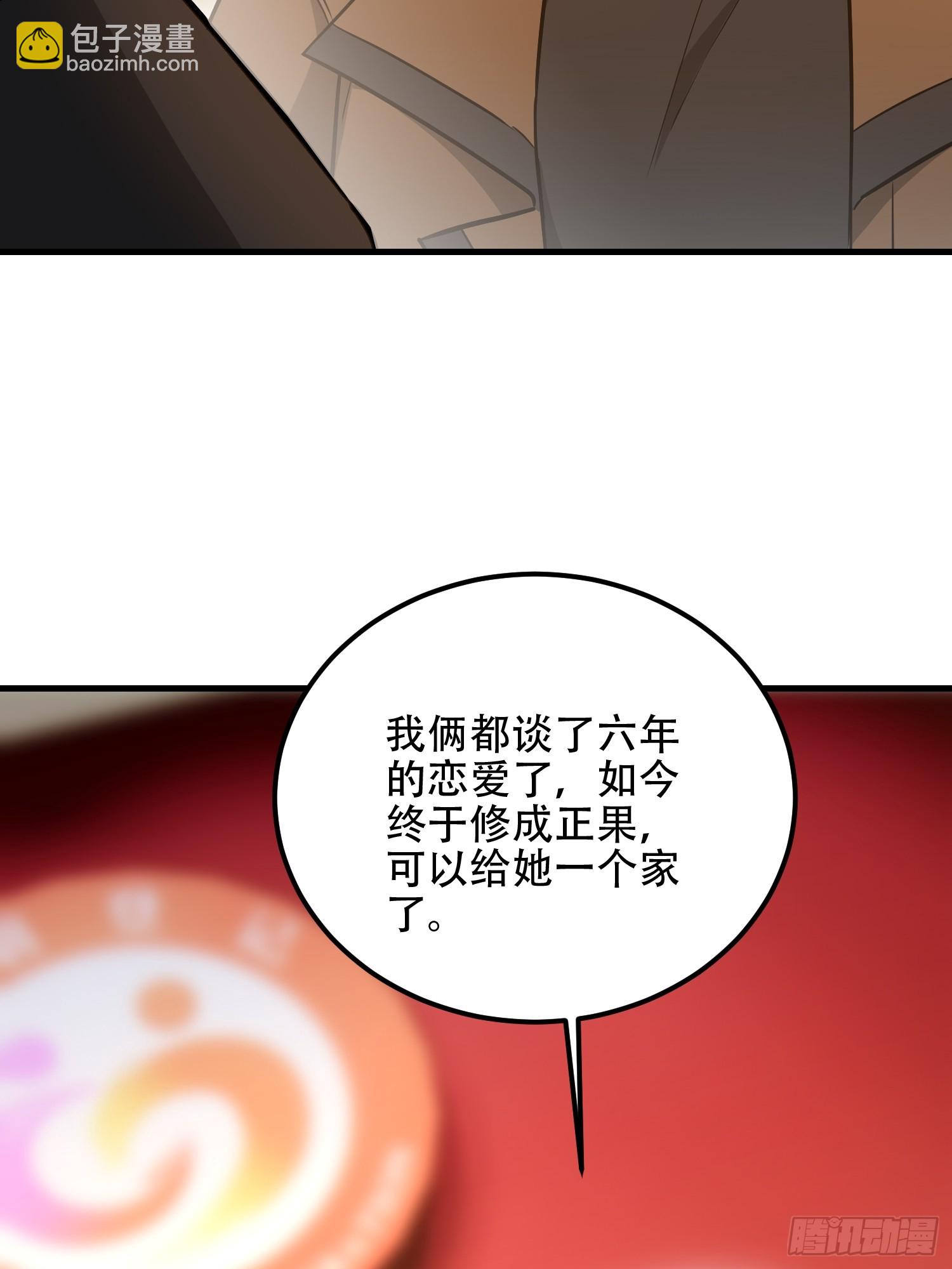 第一序列 - 556 實習生(2/2) - 5