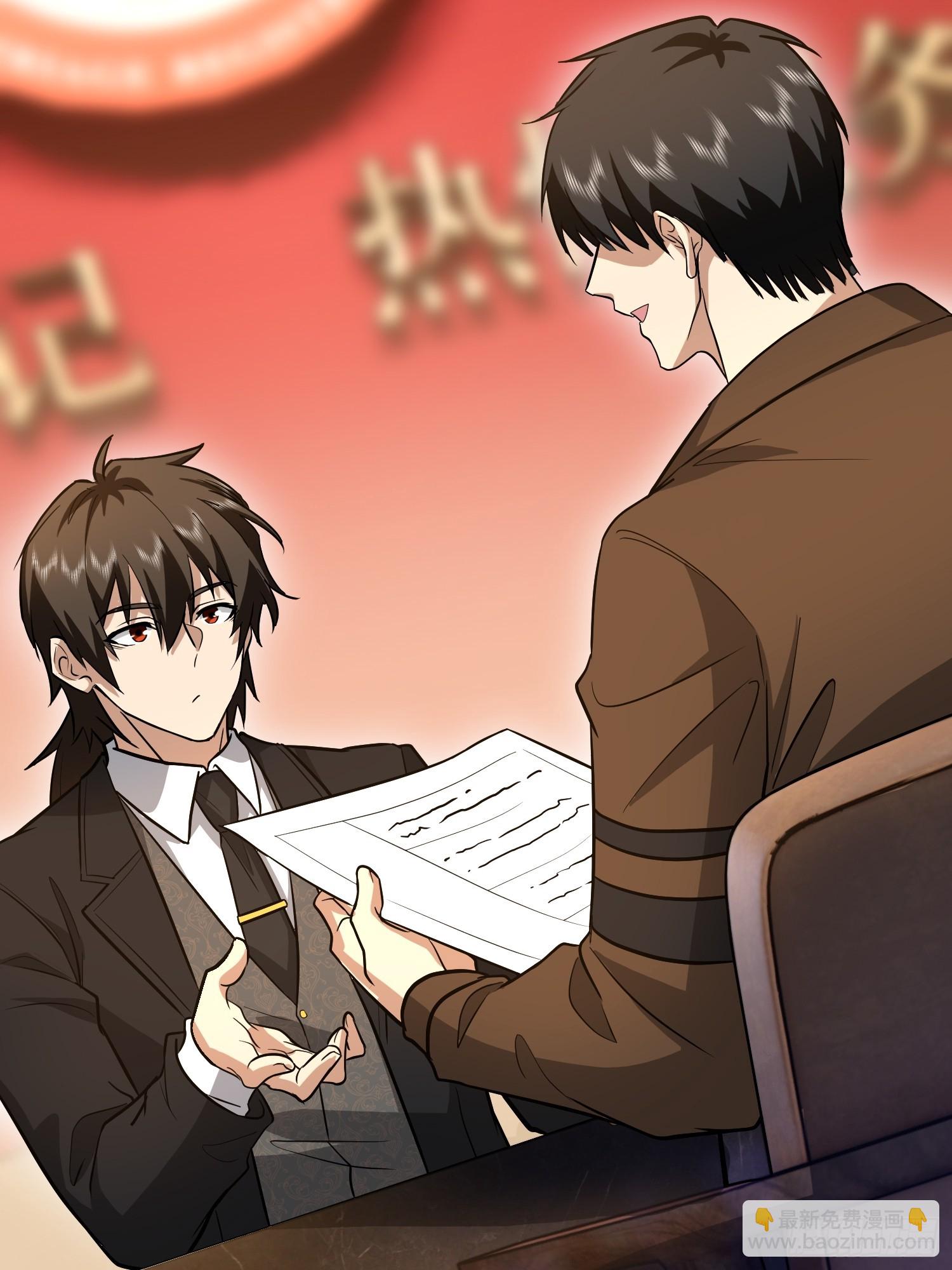 第一序列 - 556 實習生(2/2) - 6