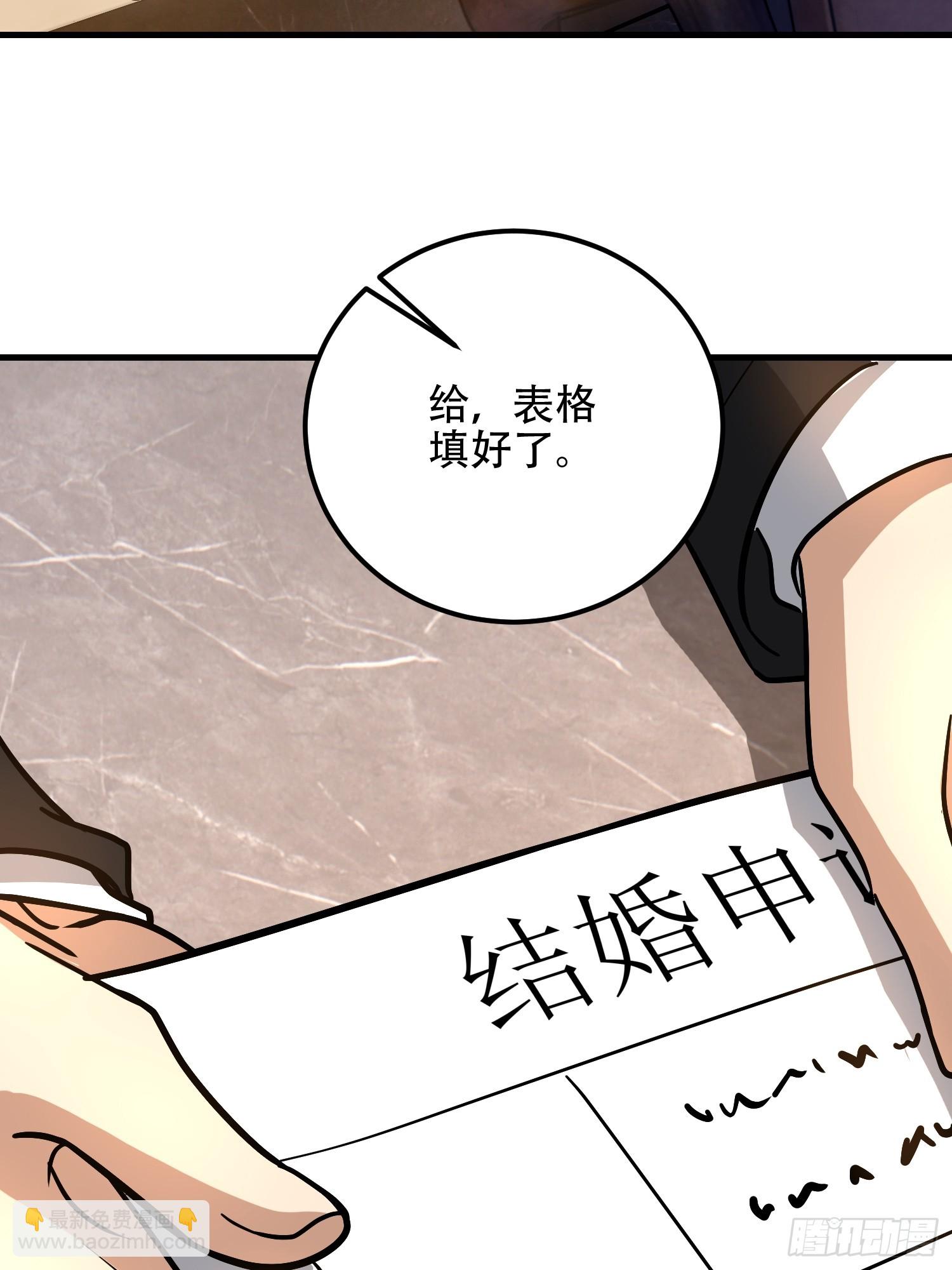 第一序列 - 556 實習生(2/2) - 7