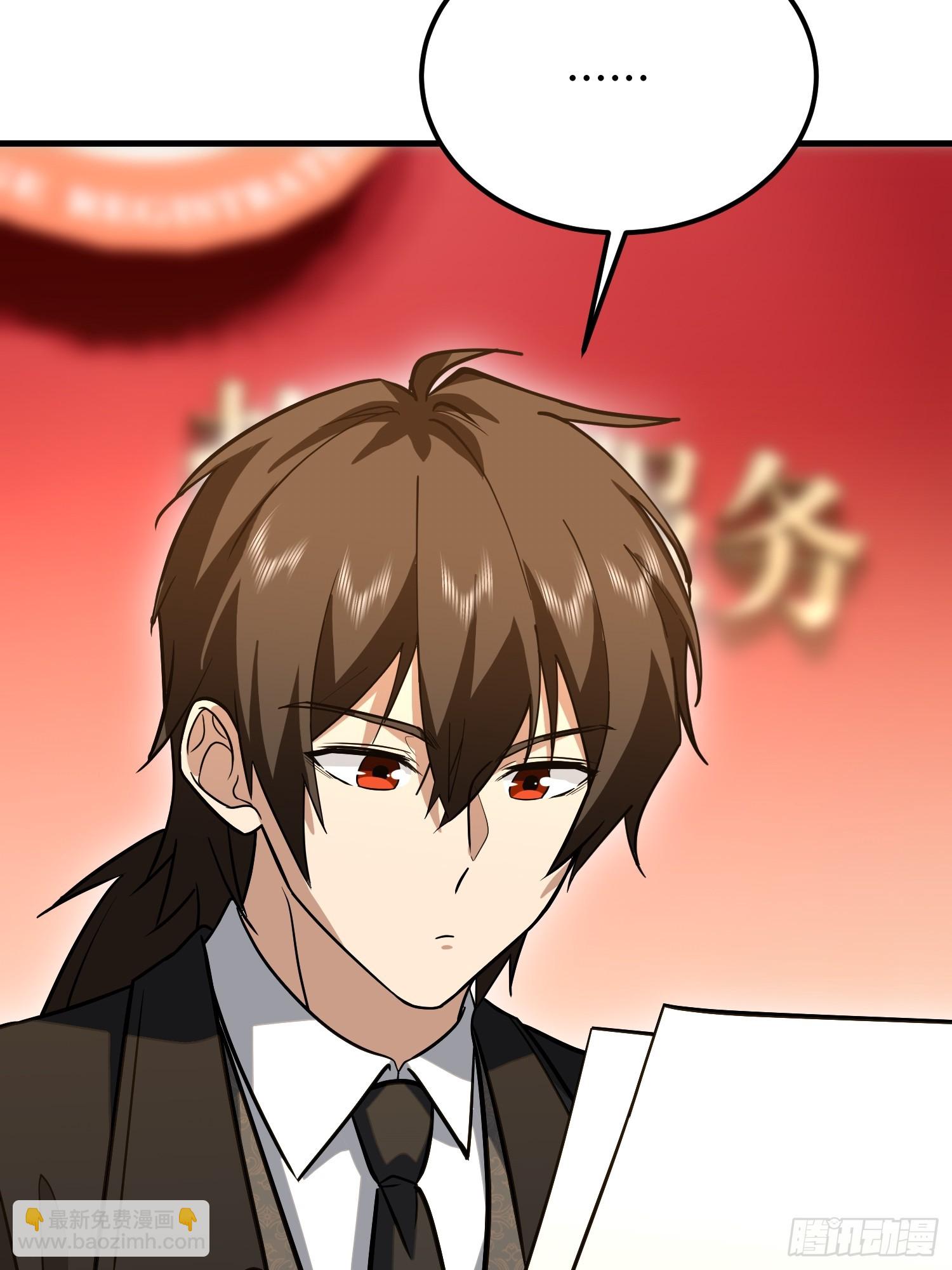 第一序列 - 556 實習生(2/2) - 1