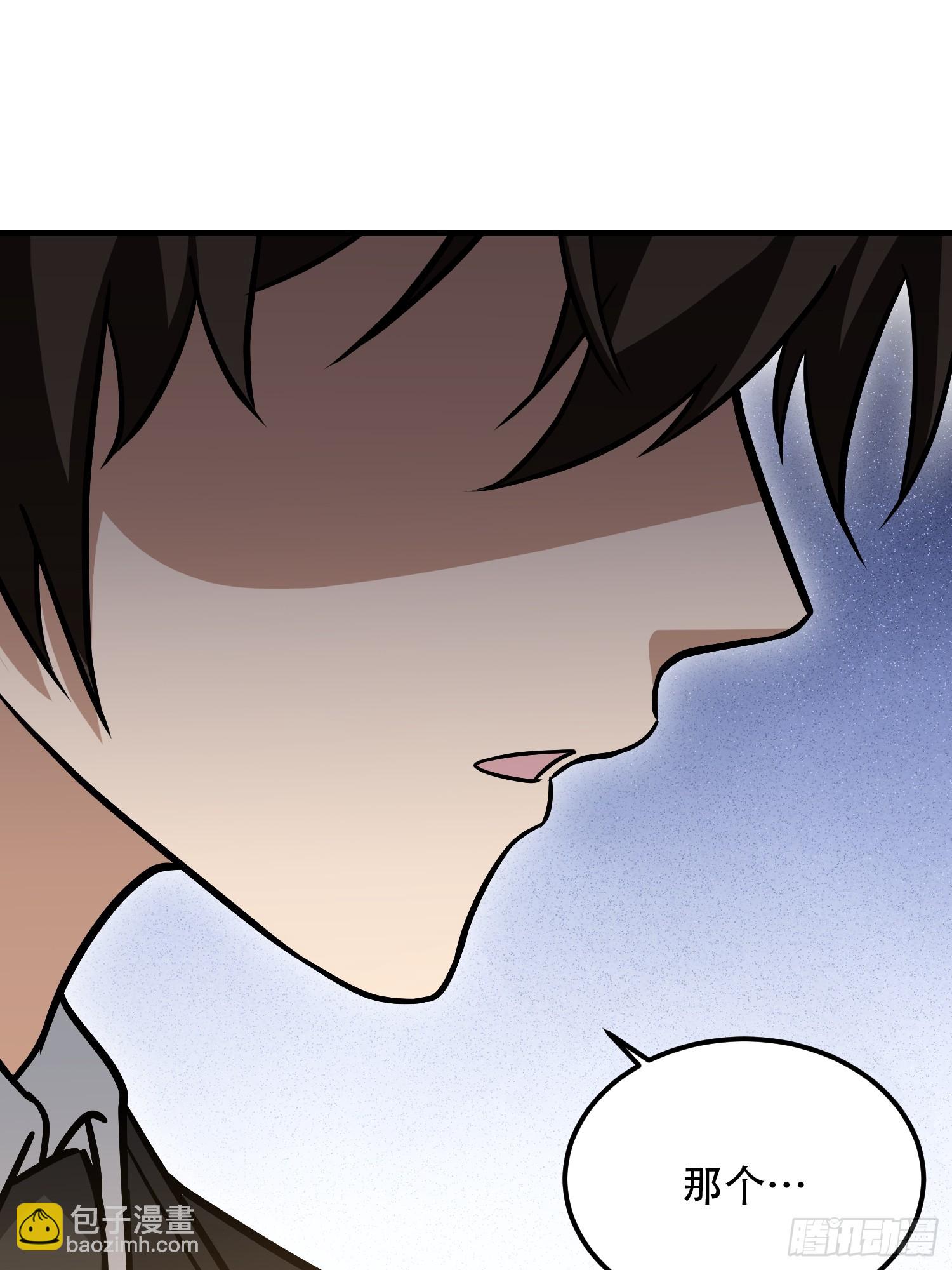 第一序列 - 556 實習生(2/2) - 3