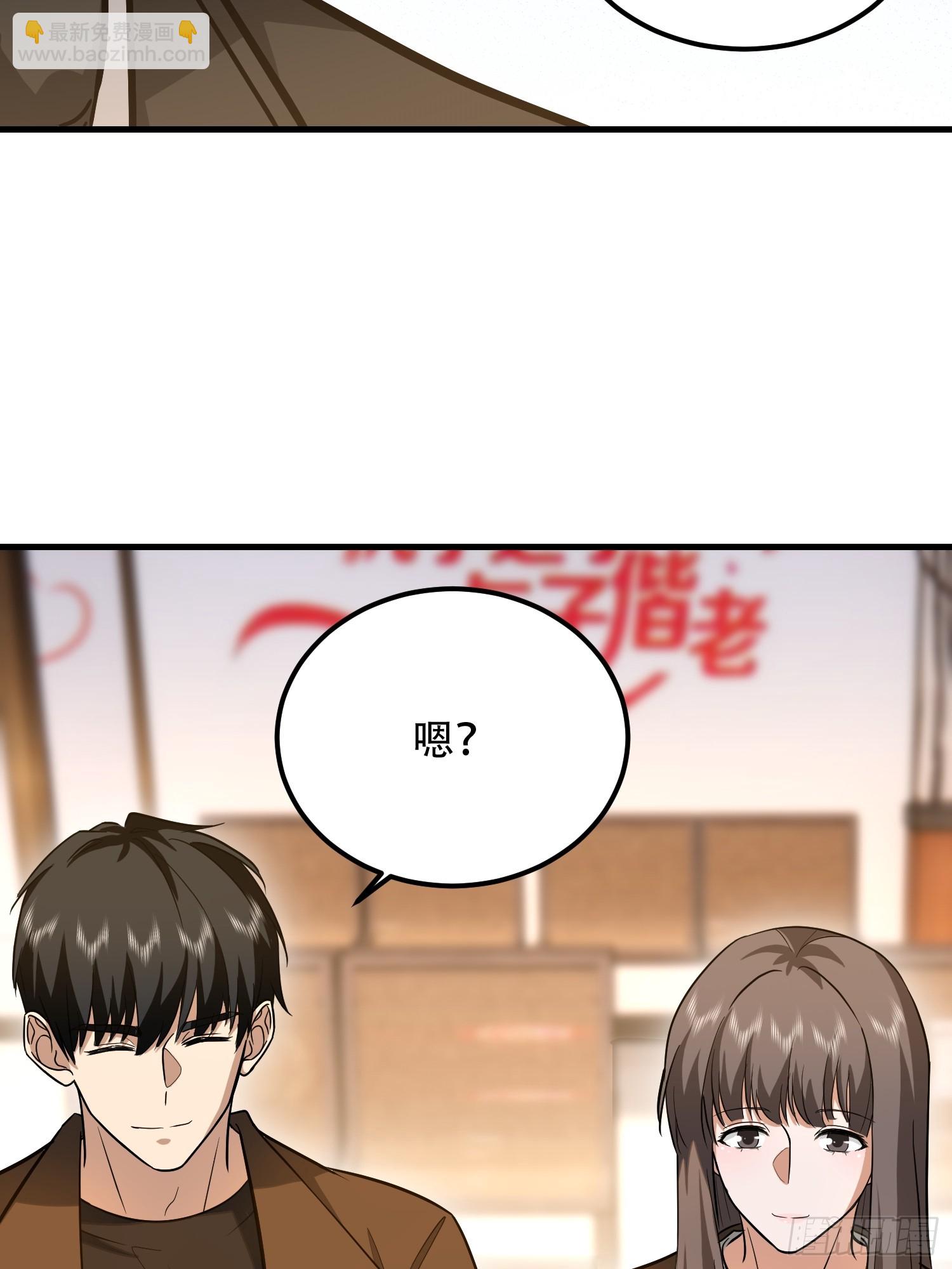 第一序列 - 556 實習生(2/2) - 4