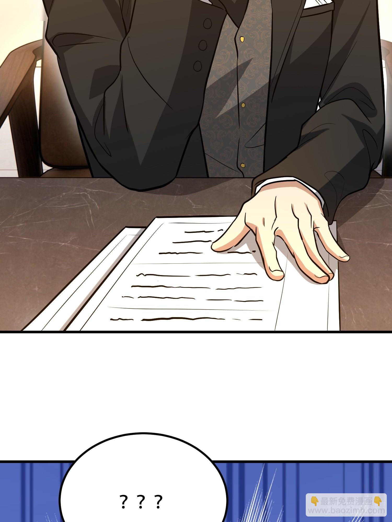 第一序列 - 556 實習生(2/2) - 7