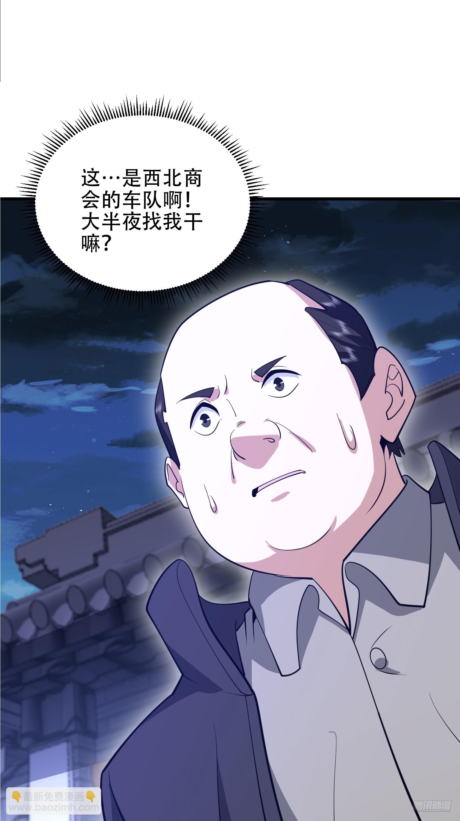 第一序列 - 558 門外站着(1/3) - 3