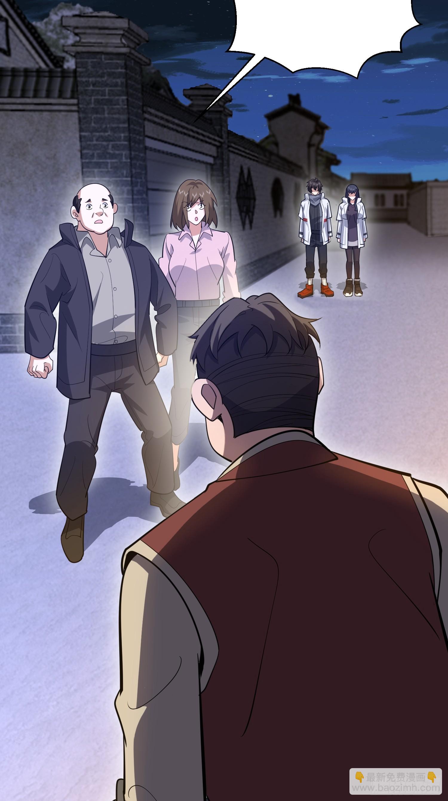 第一序列 - 558 門外站着(1/3) - 7