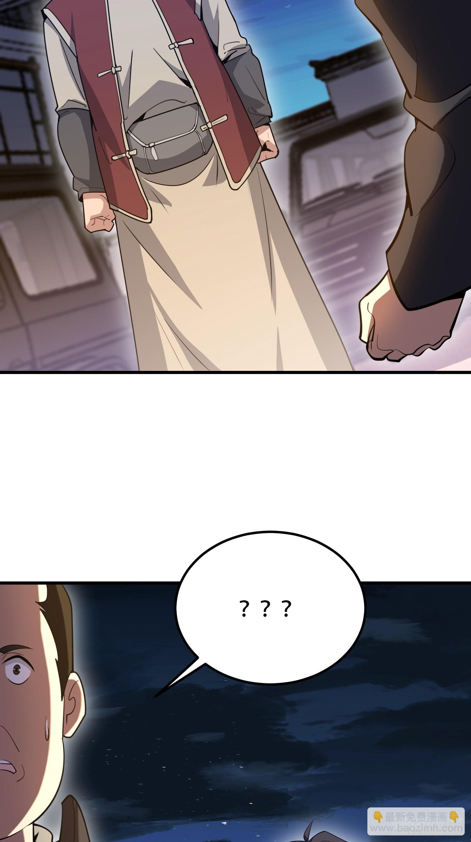 第一序列 - 558 門外站着(1/3) - 1