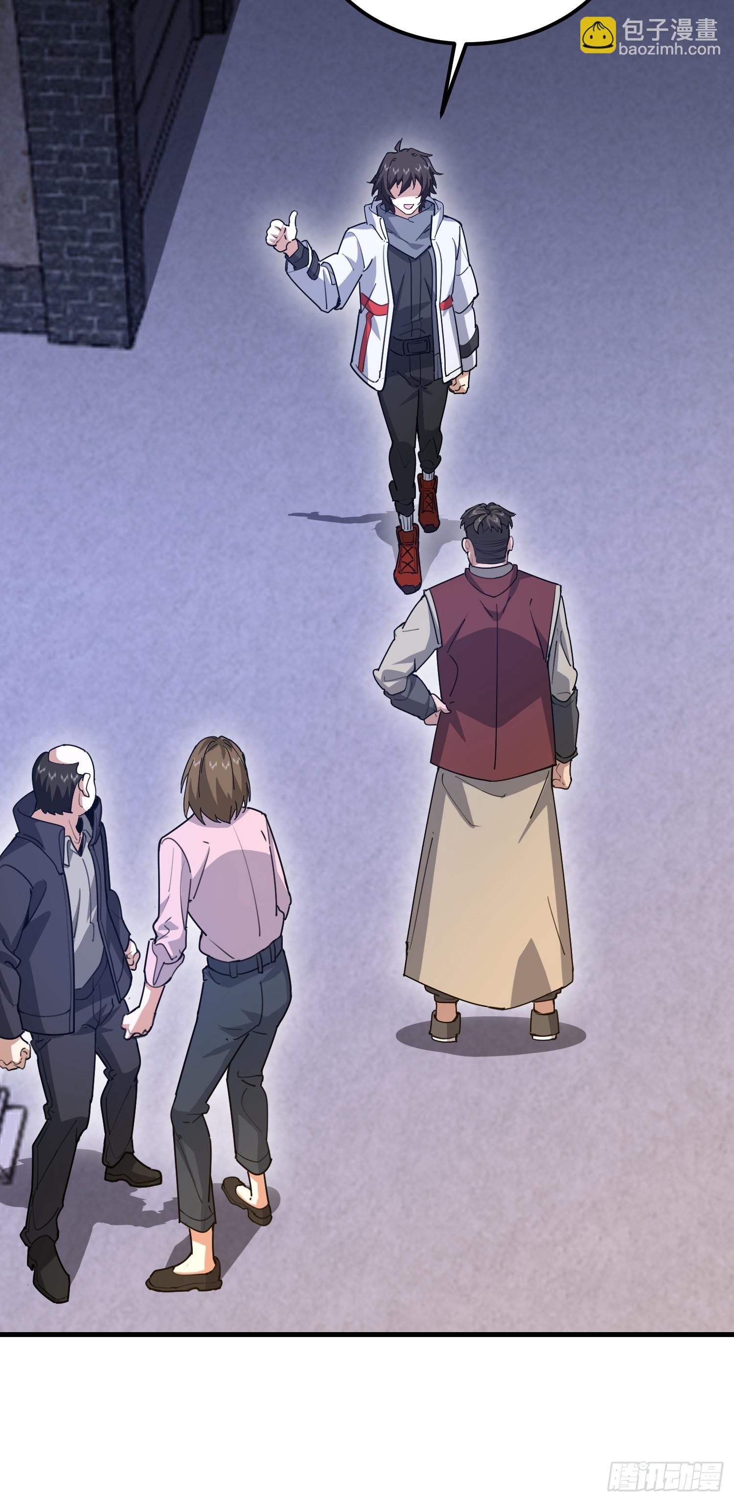 第一序列 - 558 門外站着(1/3) - 3