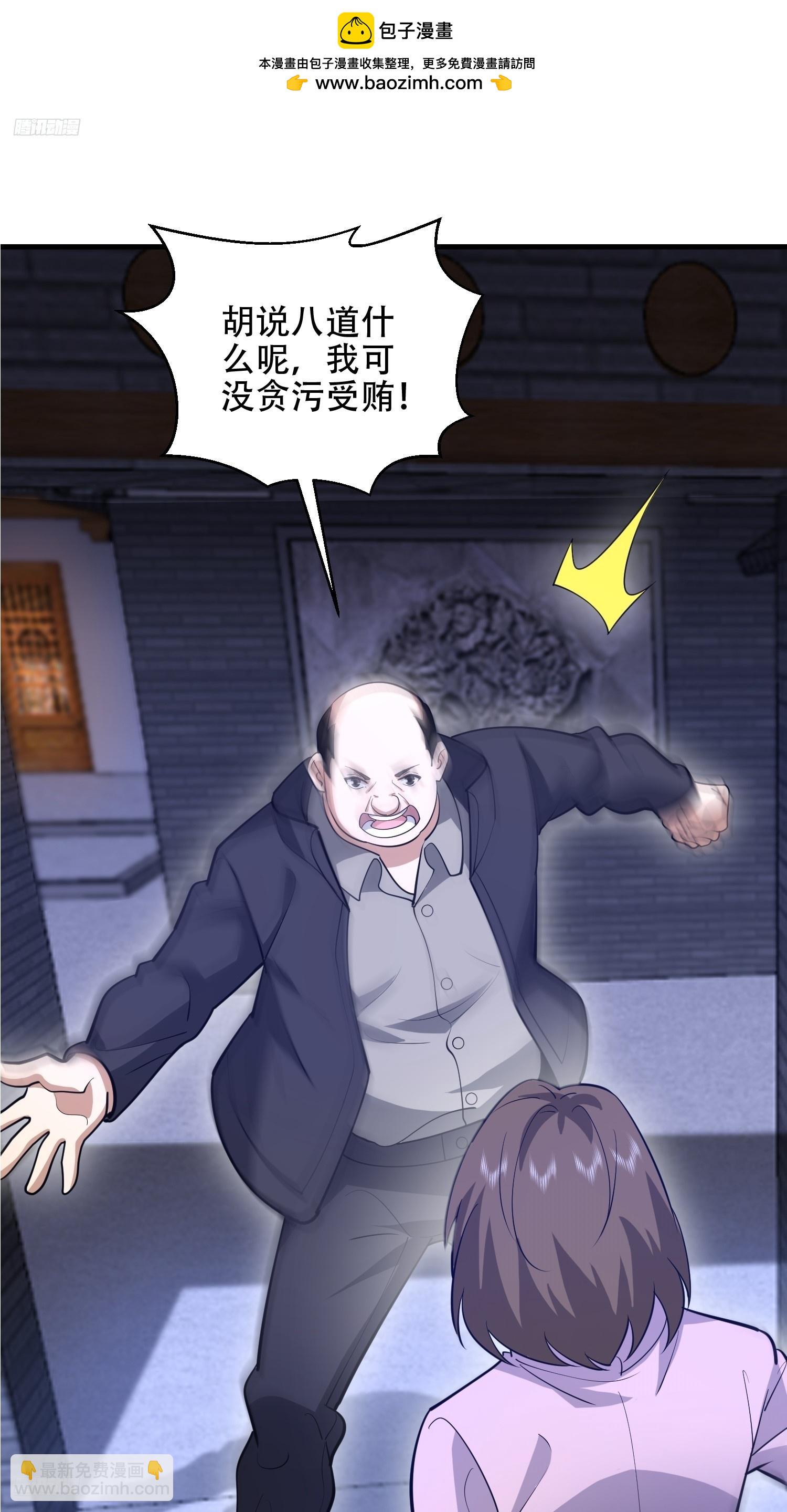 第一序列 - 558 門外站着(1/3) - 2