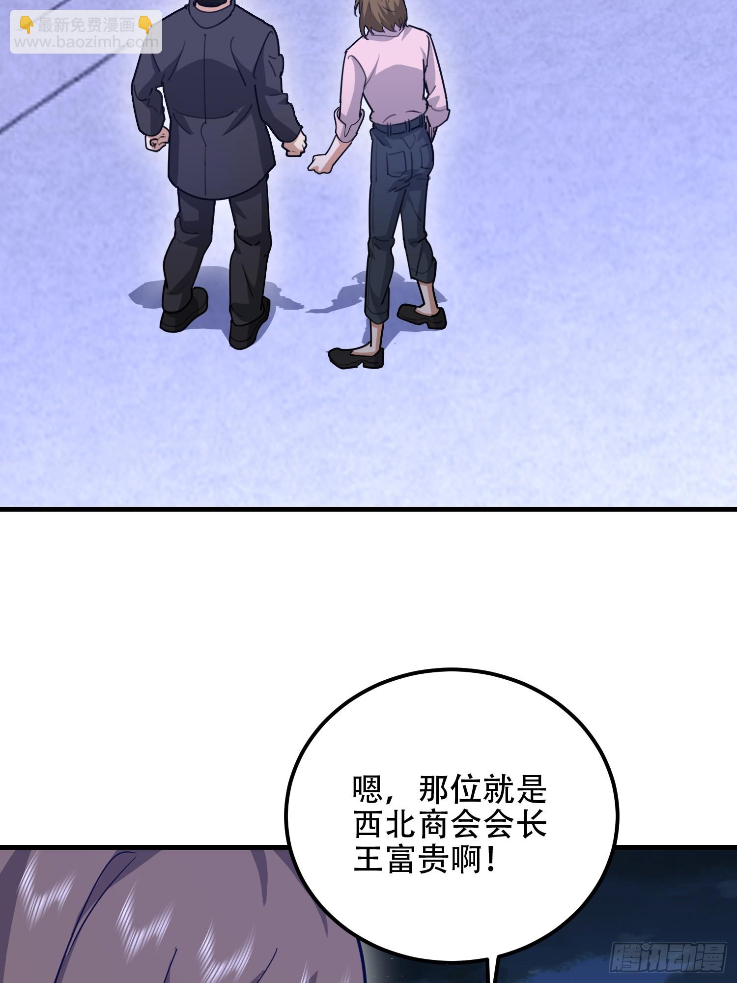 第一序列 - 558 門外站着(1/3) - 2