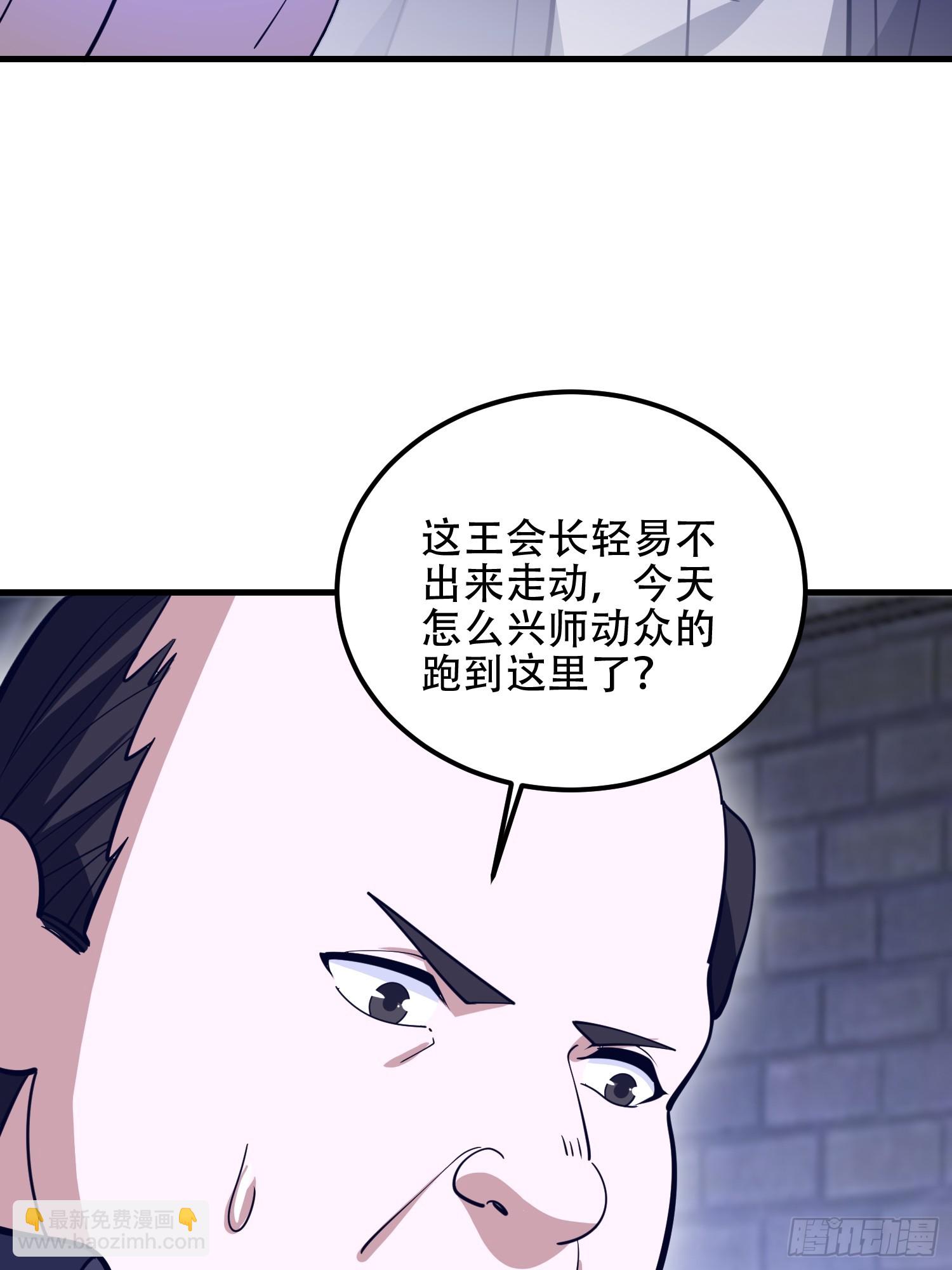 第一序列 - 558 門外站着(1/3) - 4