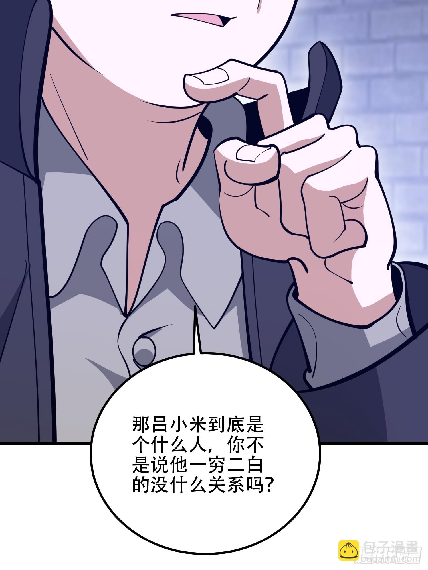 第一序列 - 558 門外站着(1/3) - 5