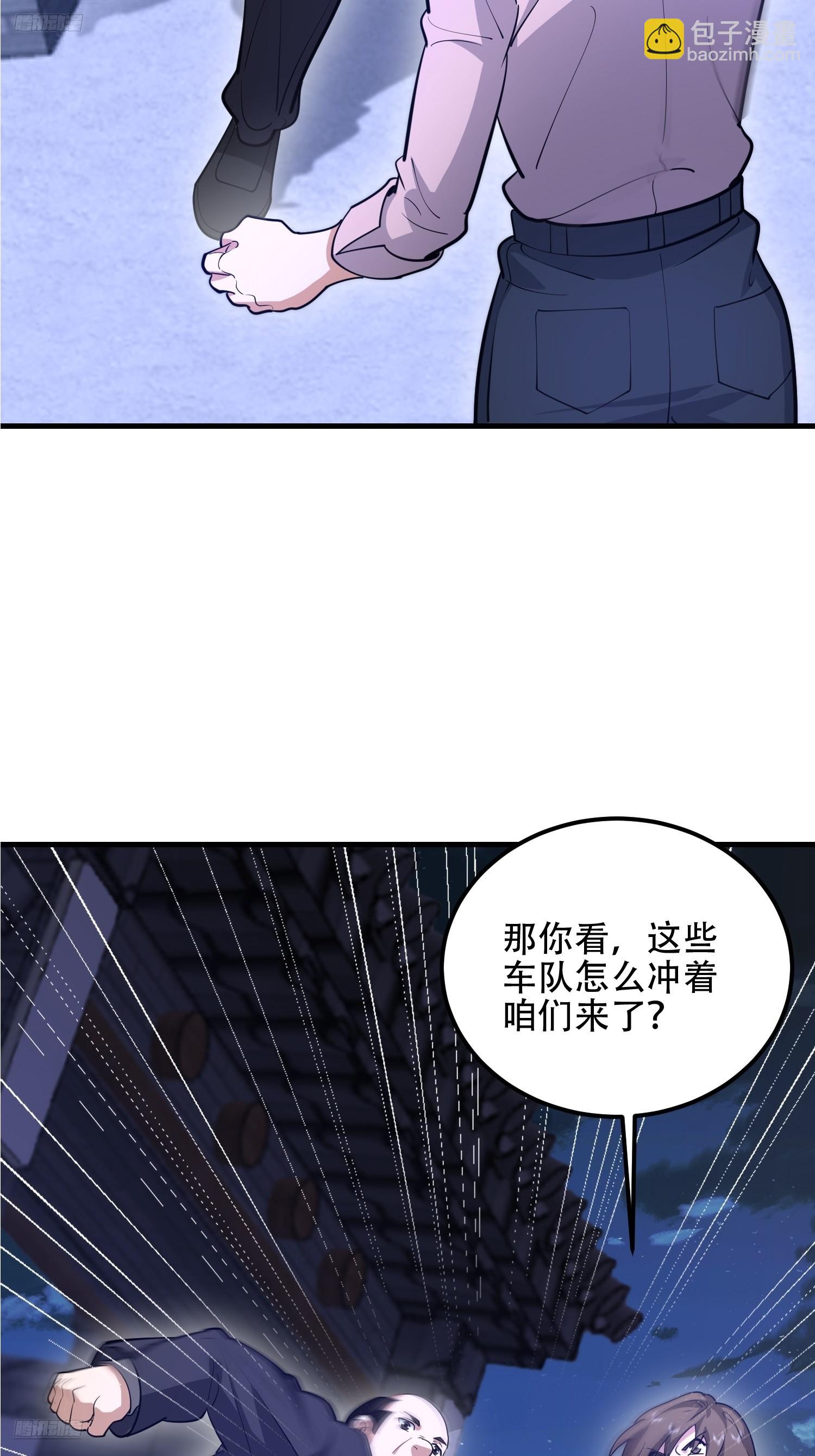 第一序列 - 558 門外站着(1/3) - 3