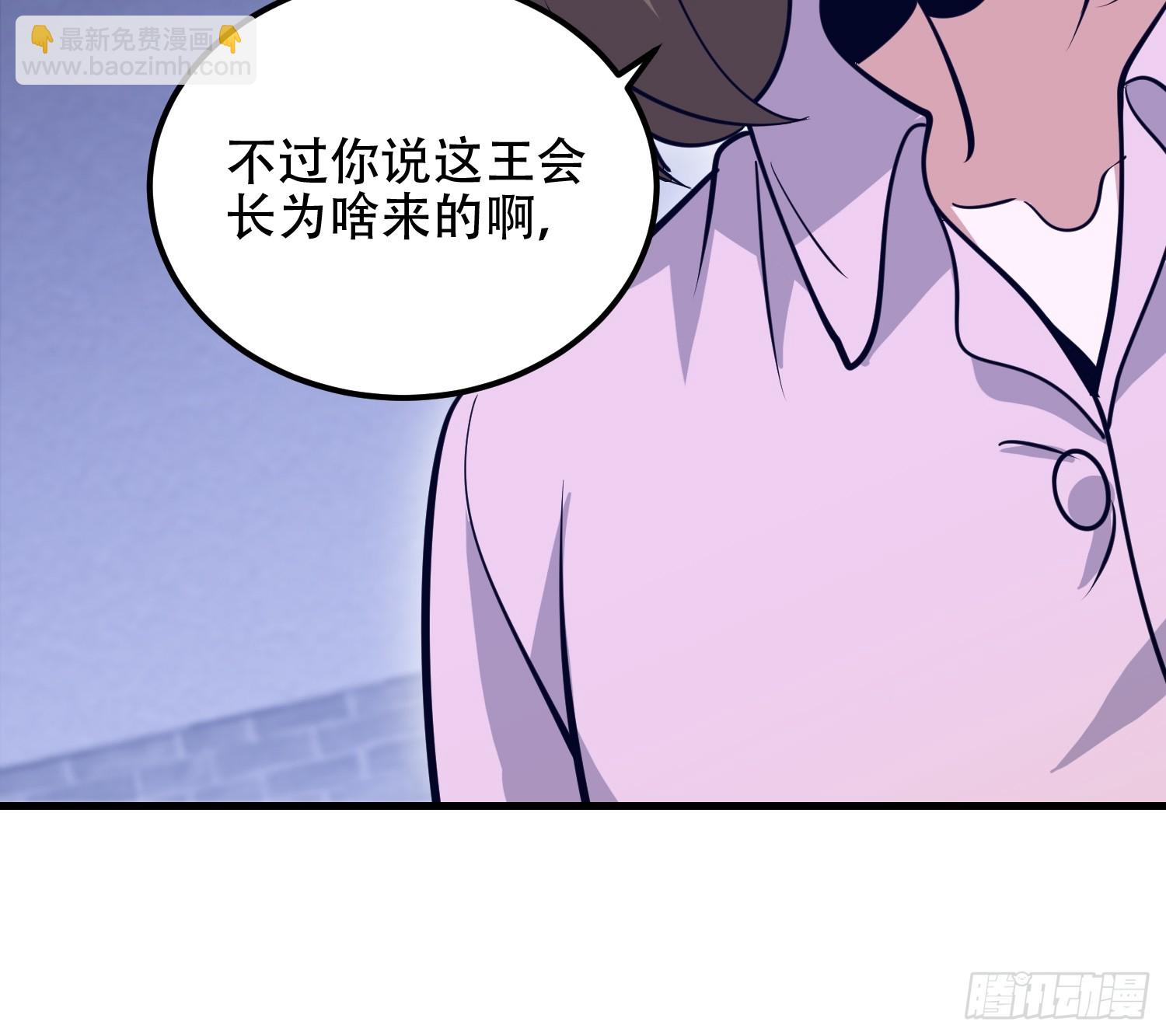 第一序列 - 558 門外站着(1/3) - 7