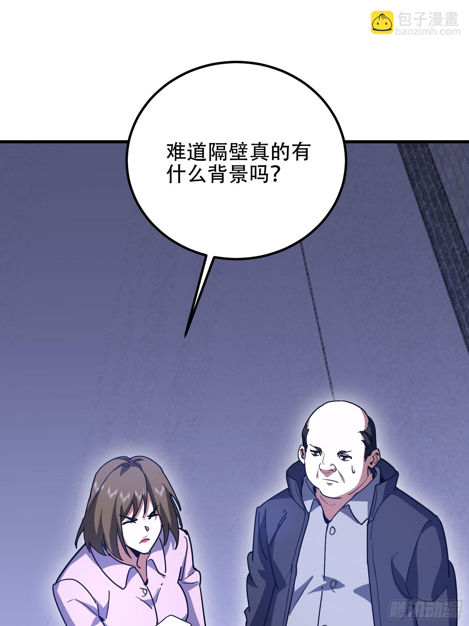 第一序列 - 558 門外站着(1/3) - 8