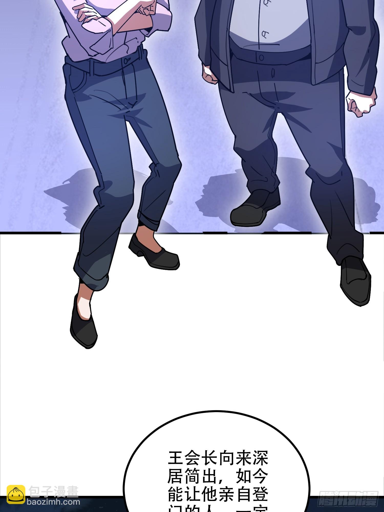 第一序列 - 558 門外站着(1/3) - 1