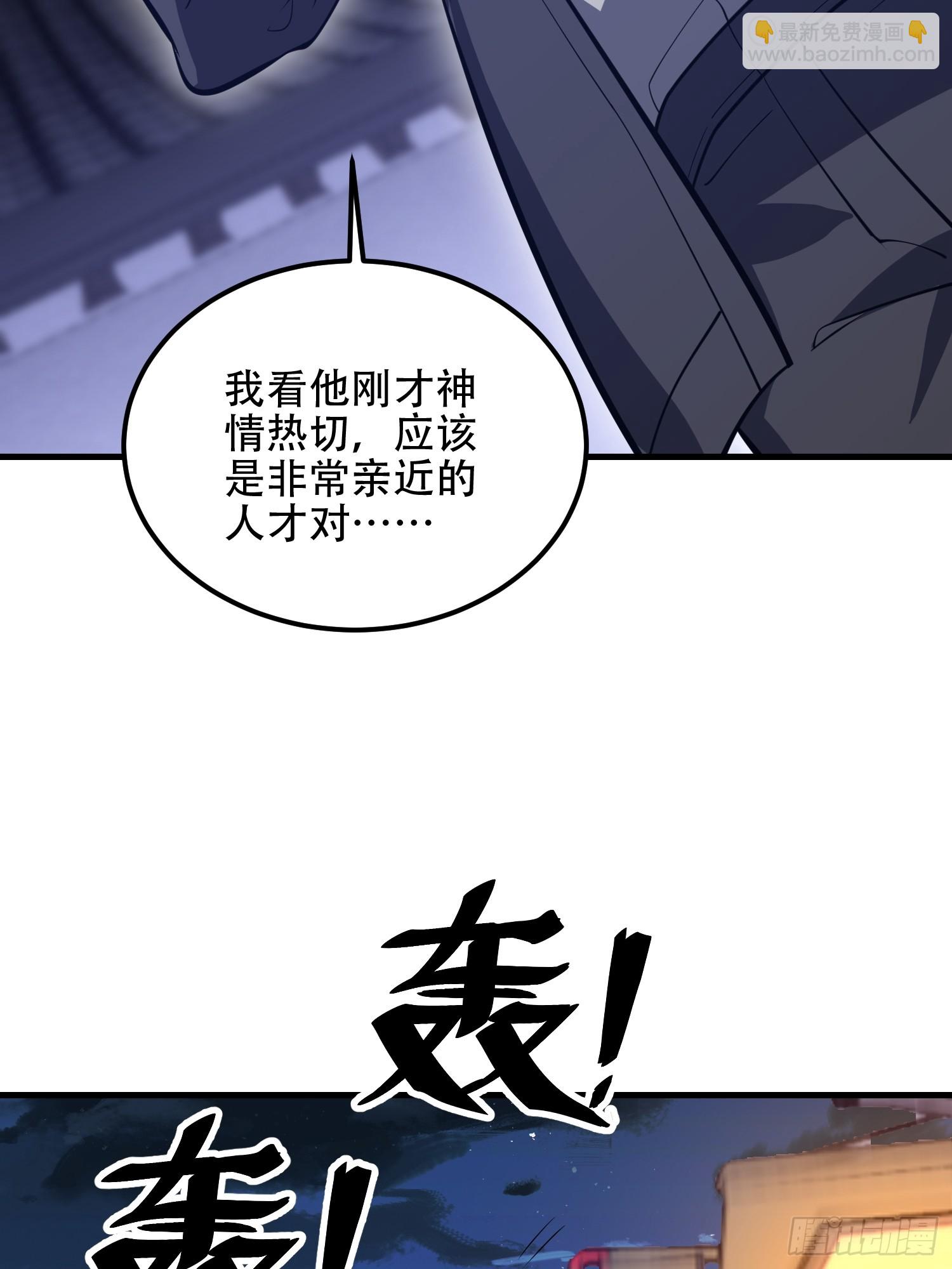 第一序列 - 558 門外站着(1/3) - 3