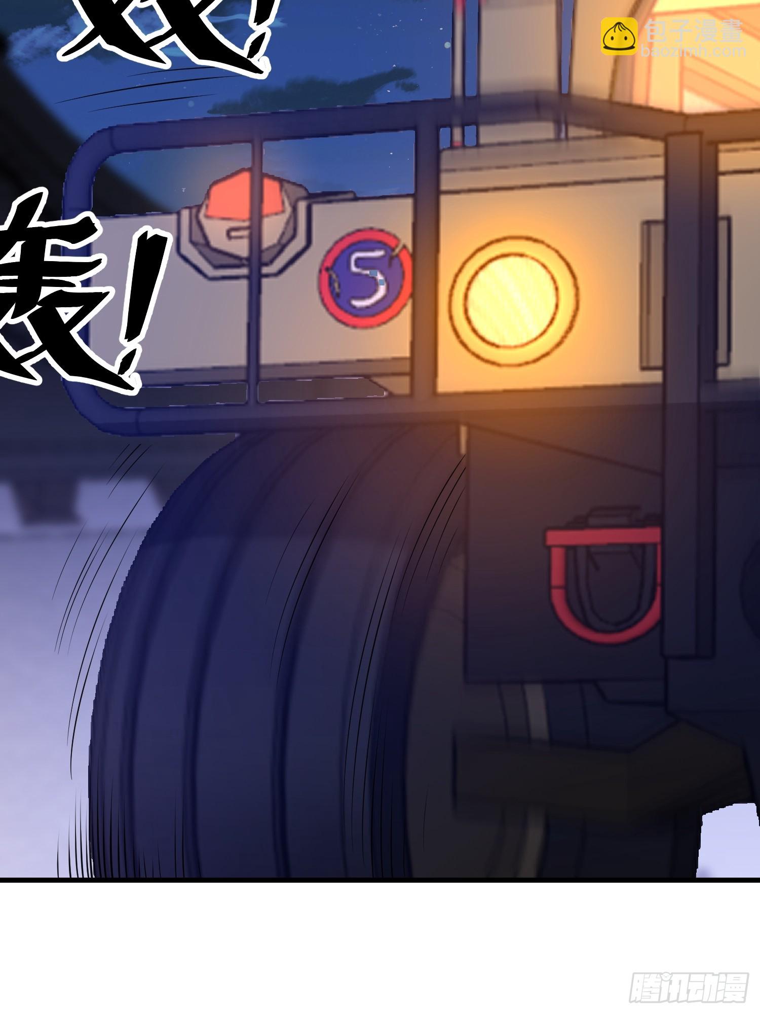 第一序列 - 558 門外站着(1/3) - 4