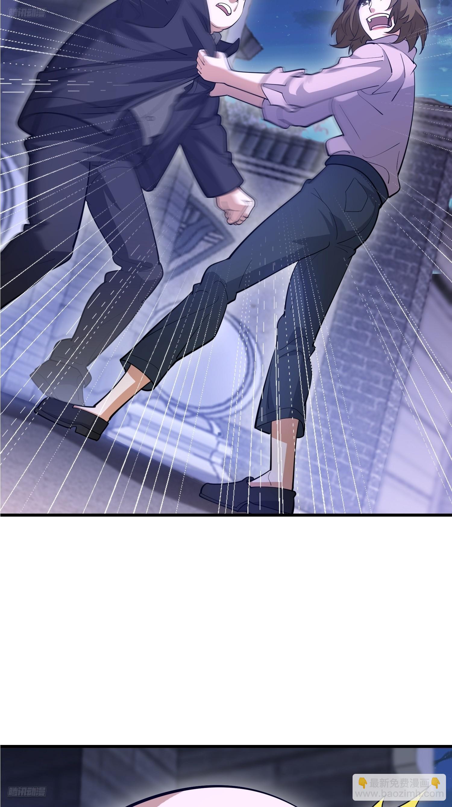 第一序列 - 558 門外站着(1/3) - 4