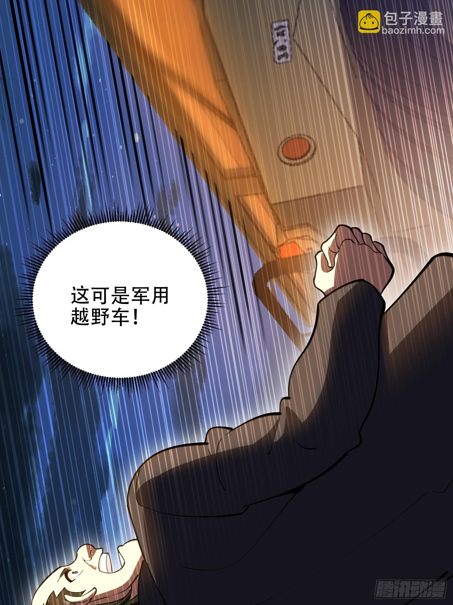 第一序列 - 558 門外站着(1/3) - 2