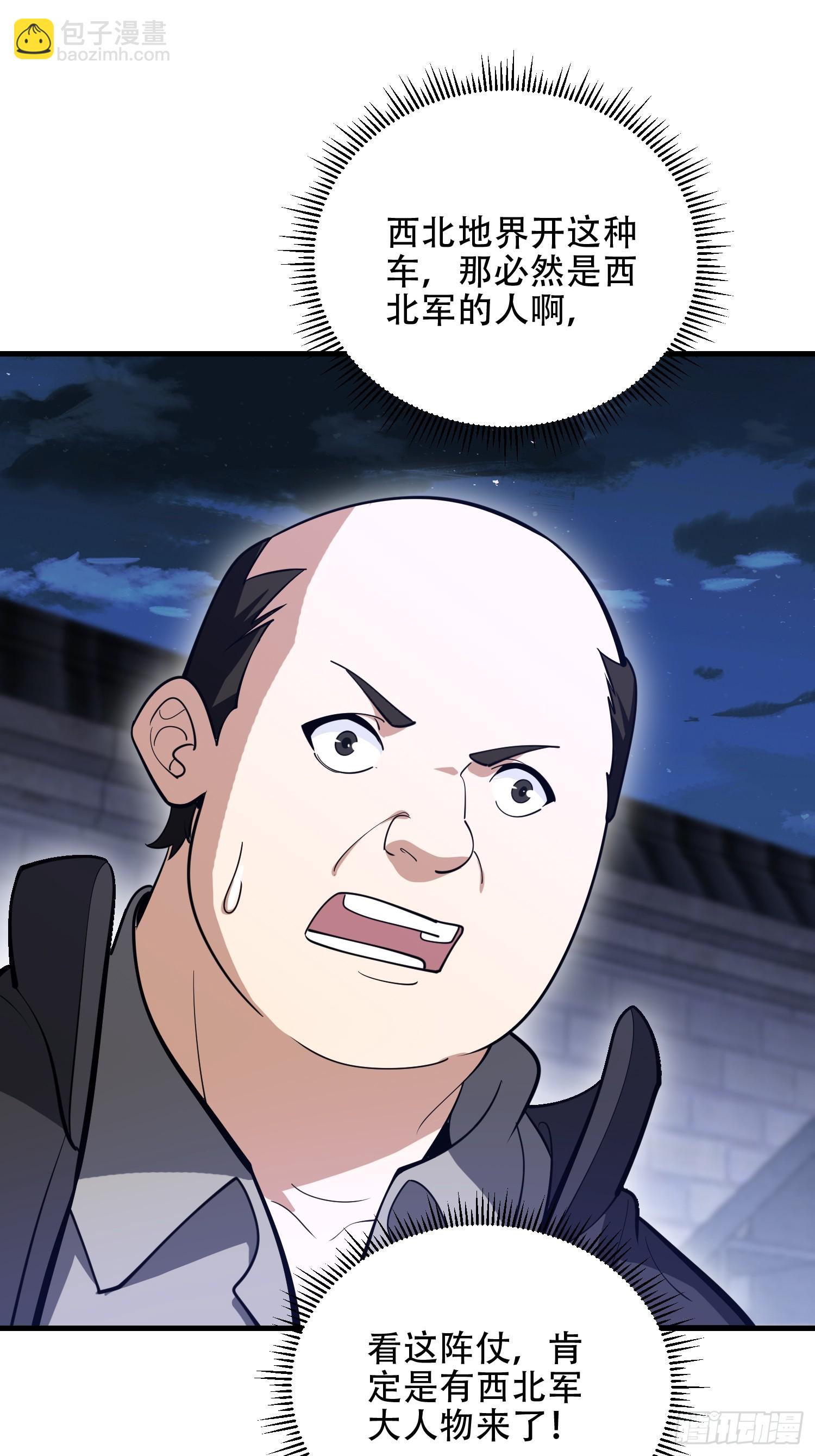 第一序列 - 558 門外站着(1/3) - 4