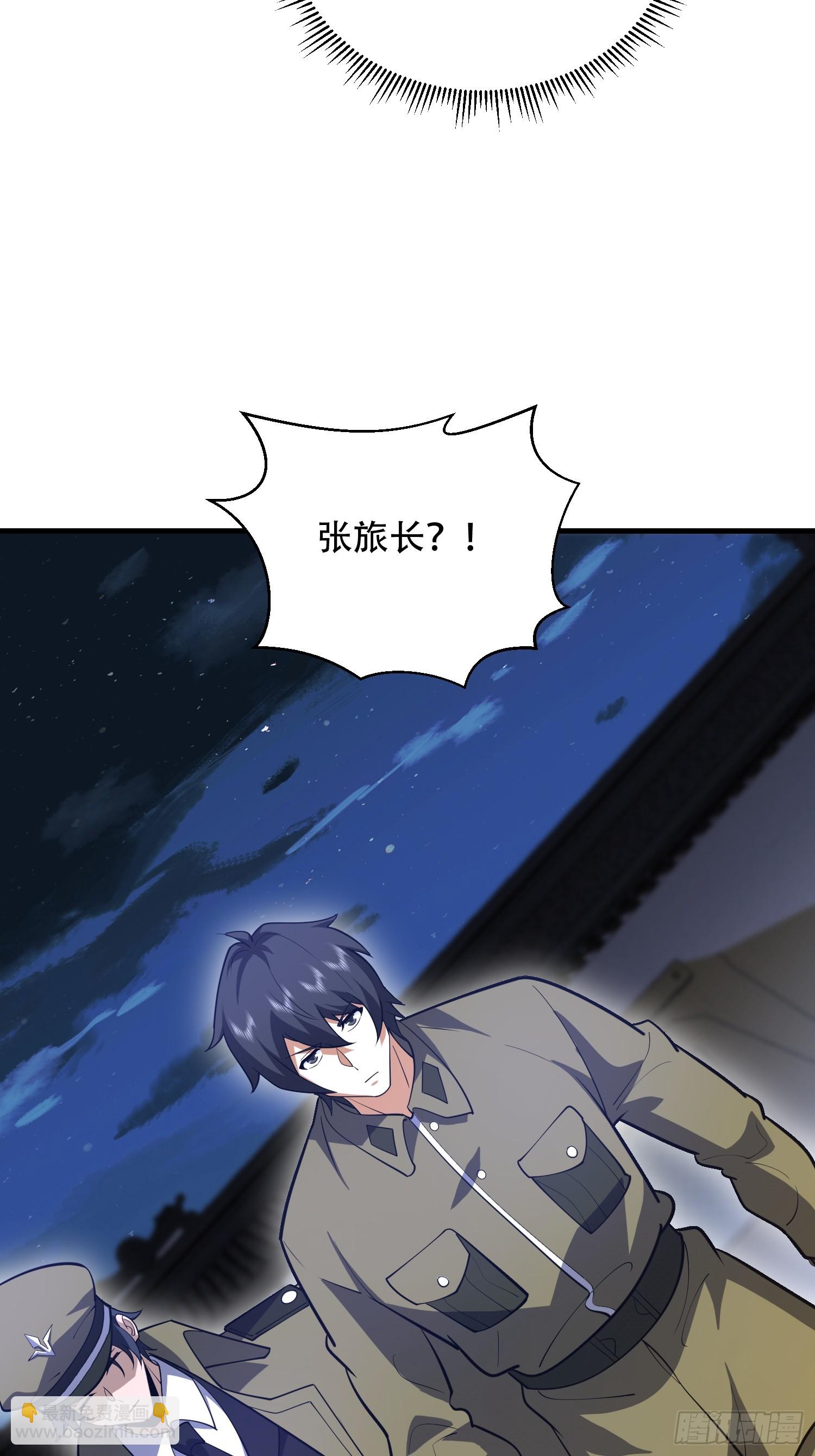 第一序列 - 558 門外站着(1/3) - 5