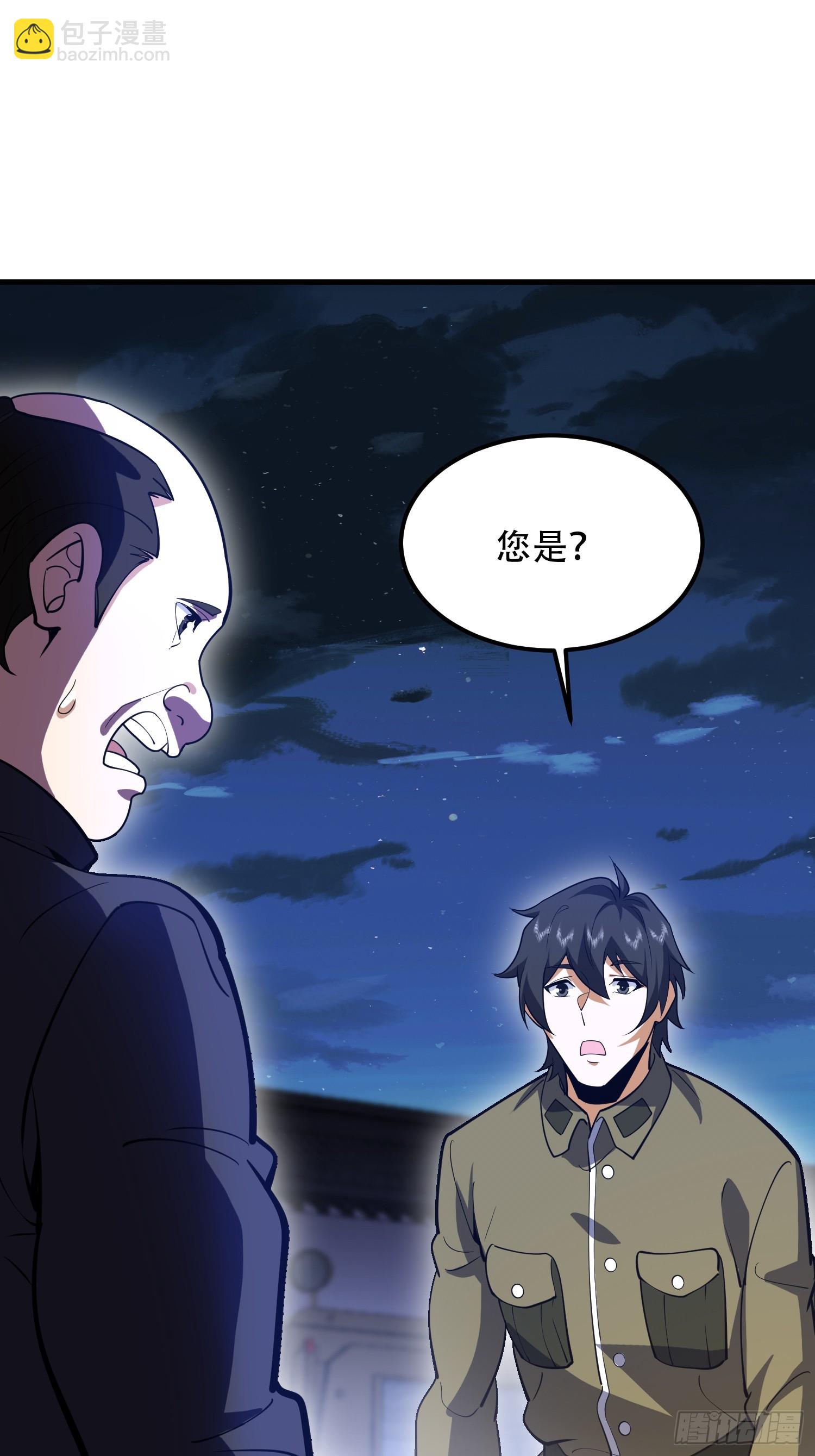 第一序列 - 558 門外站着(1/3) - 8