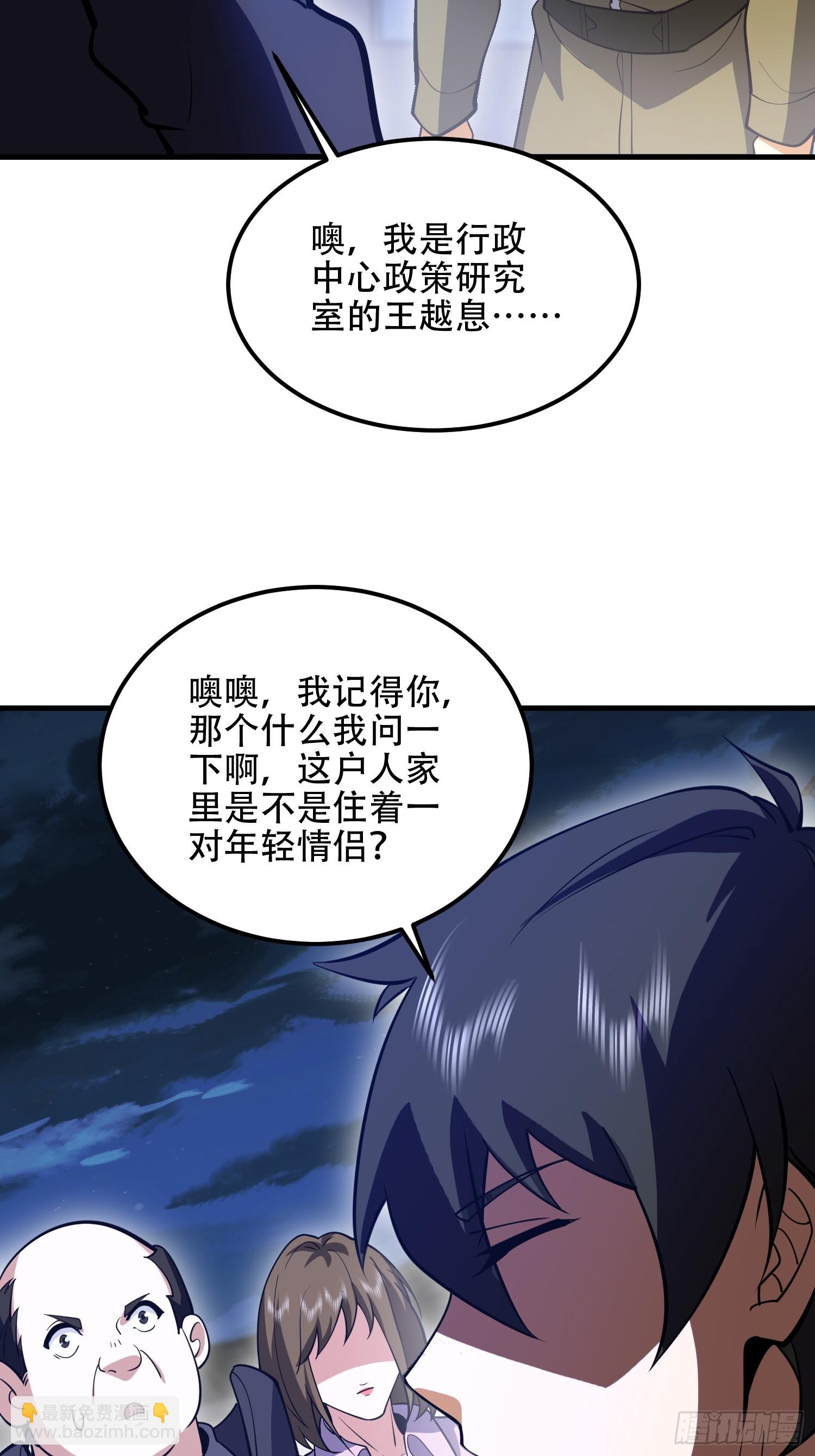 第一序列 - 558 門外站着(1/3) - 1