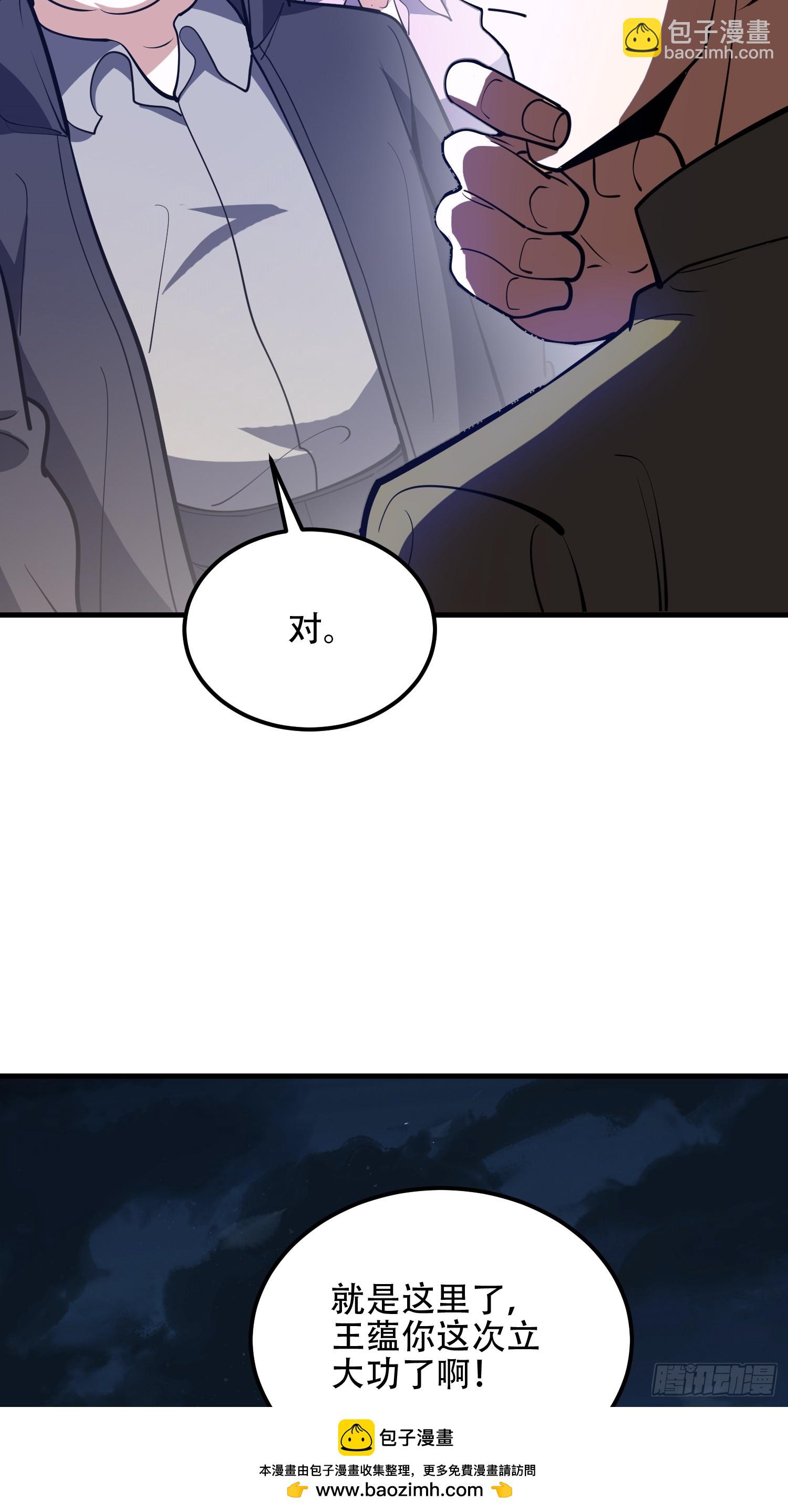 第一序列 - 558 門外站着(1/3) - 2