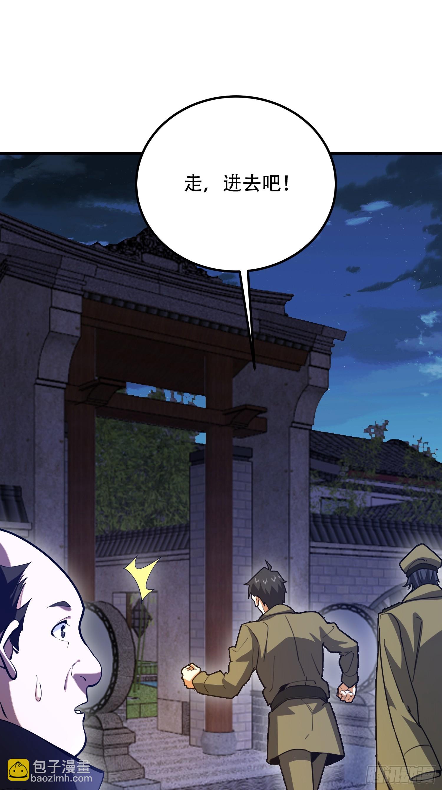 第一序列 - 558 門外站着(2/3) - 7