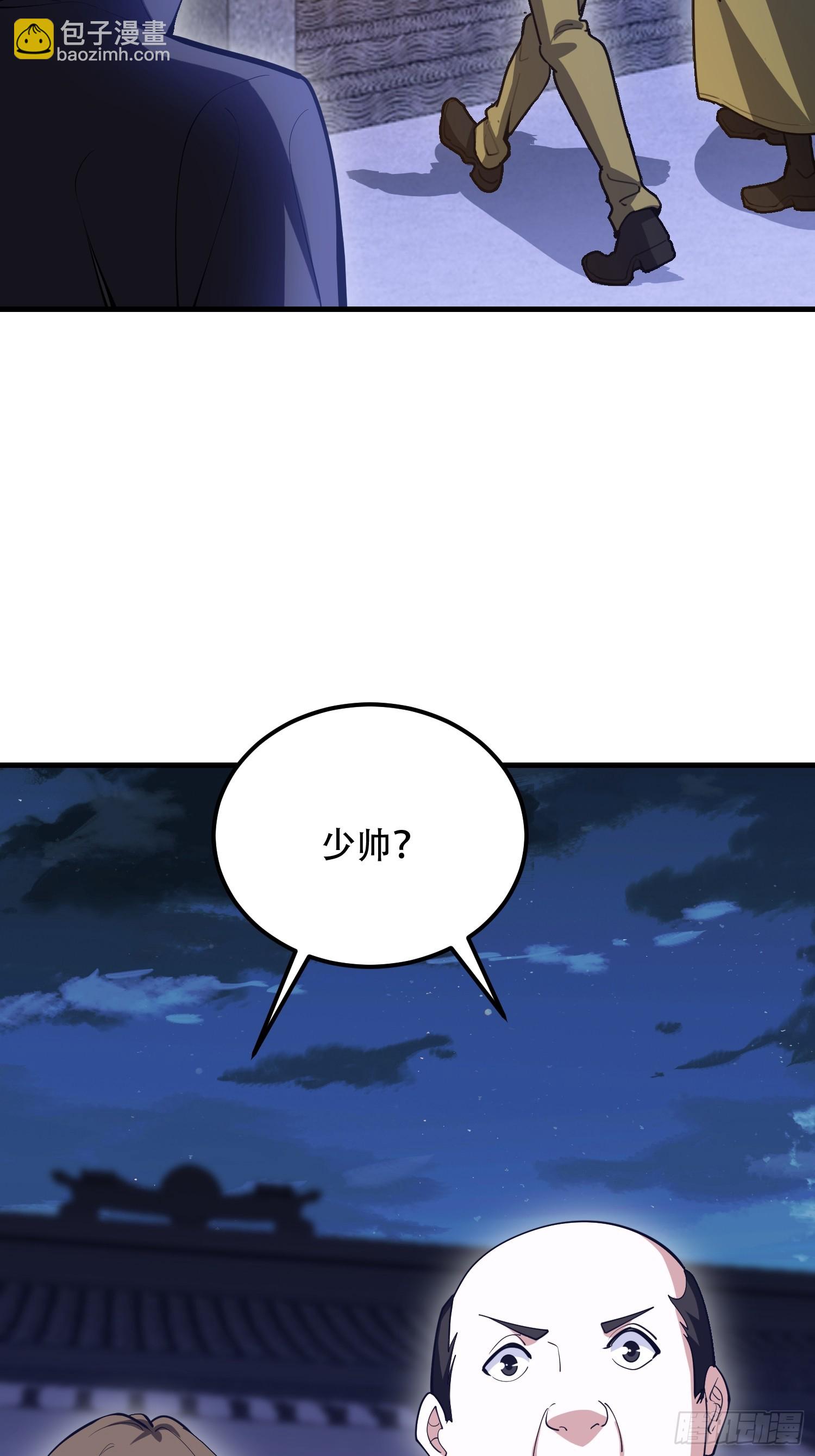 第一序列 - 558 門外站着(2/3) - 8