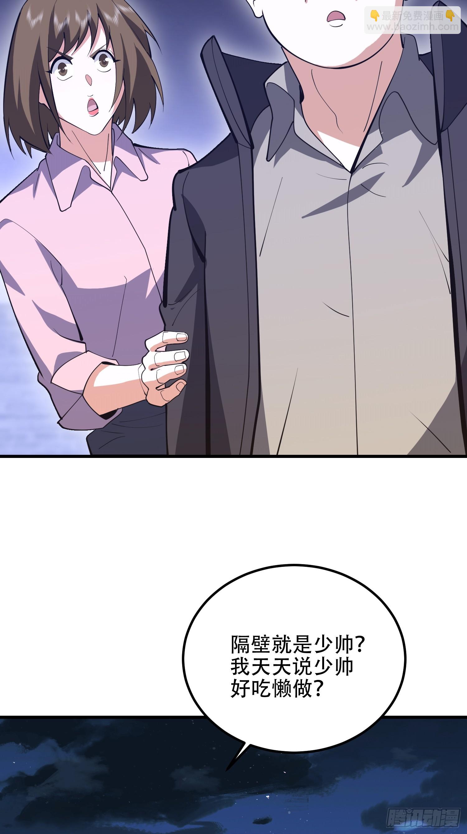 第一序列 - 558 門外站着(2/3) - 1