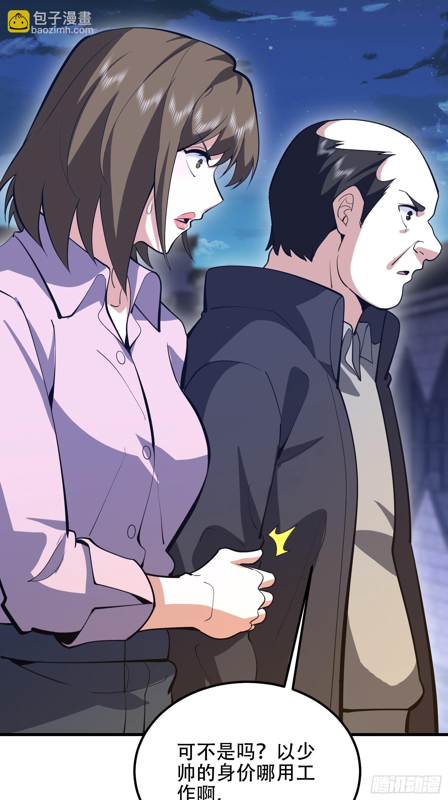 第一序列 - 558 門外站着(2/3) - 2