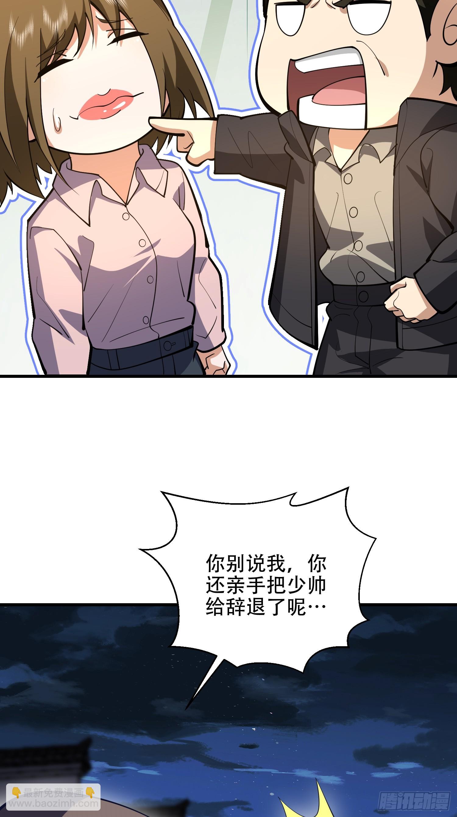 第一序列 - 558 門外站着(2/3) - 4