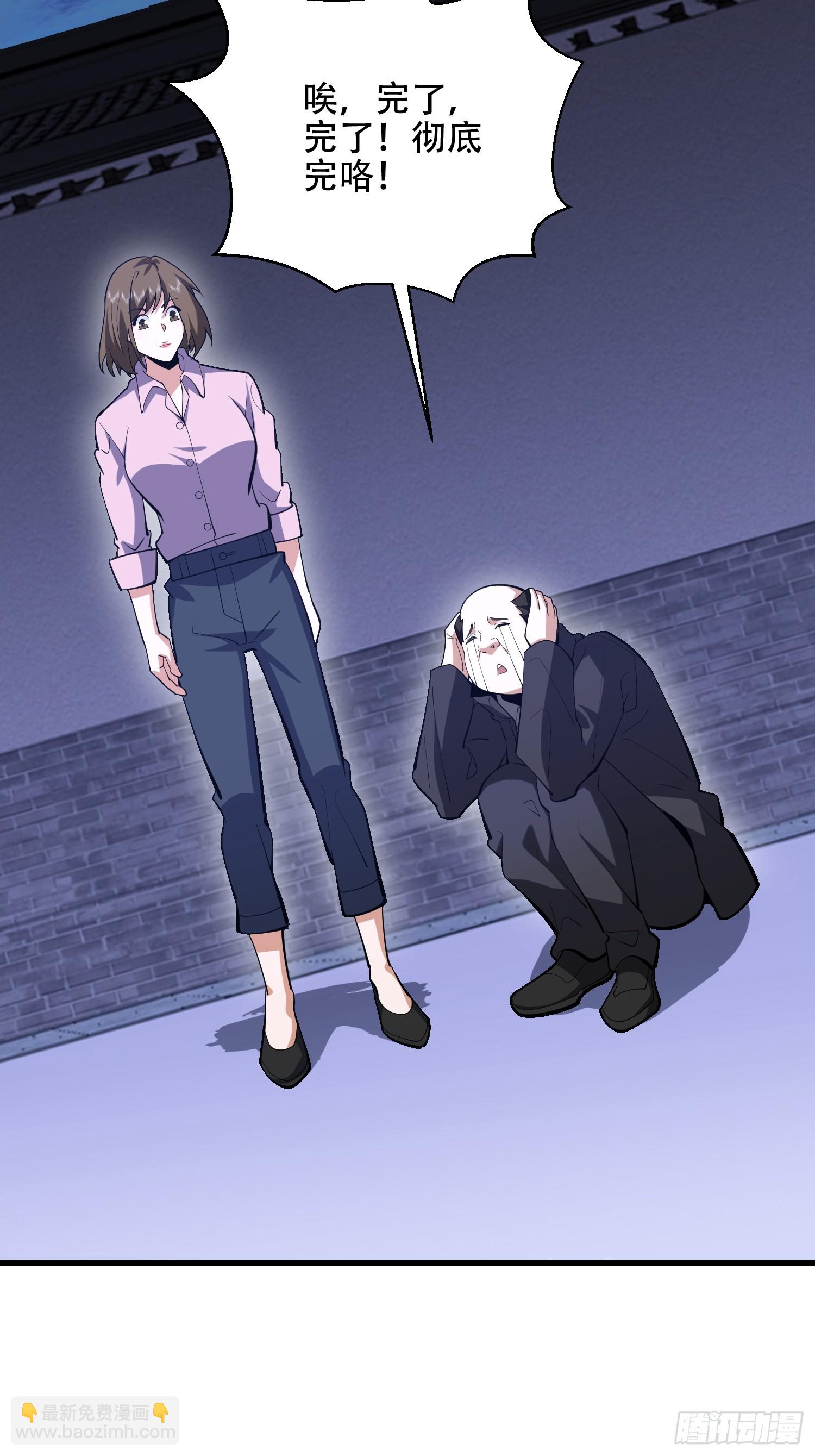 第一序列 - 558 門外站着(2/3) - 6