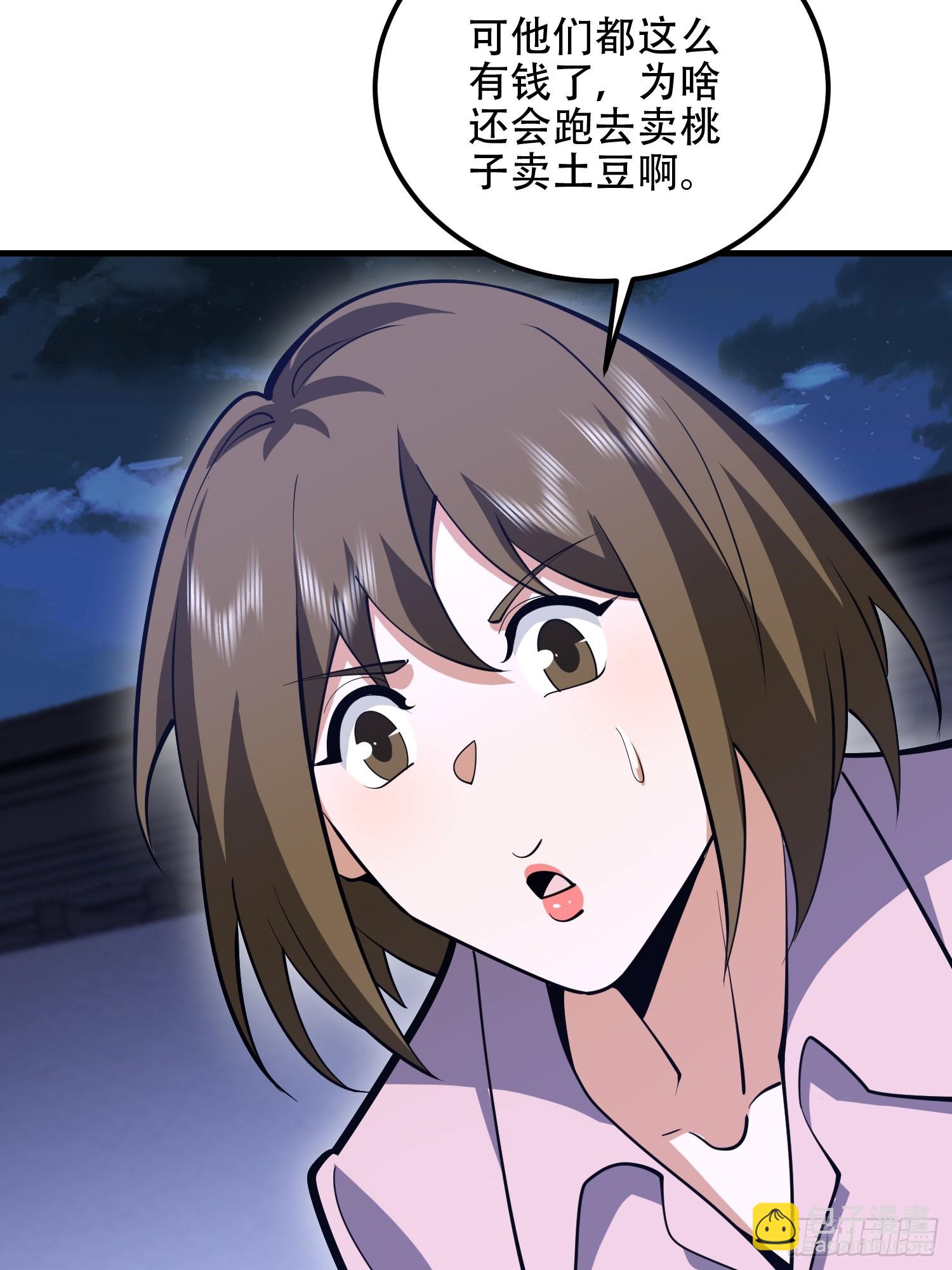 第一序列 - 558 門外站着(2/3) - 2