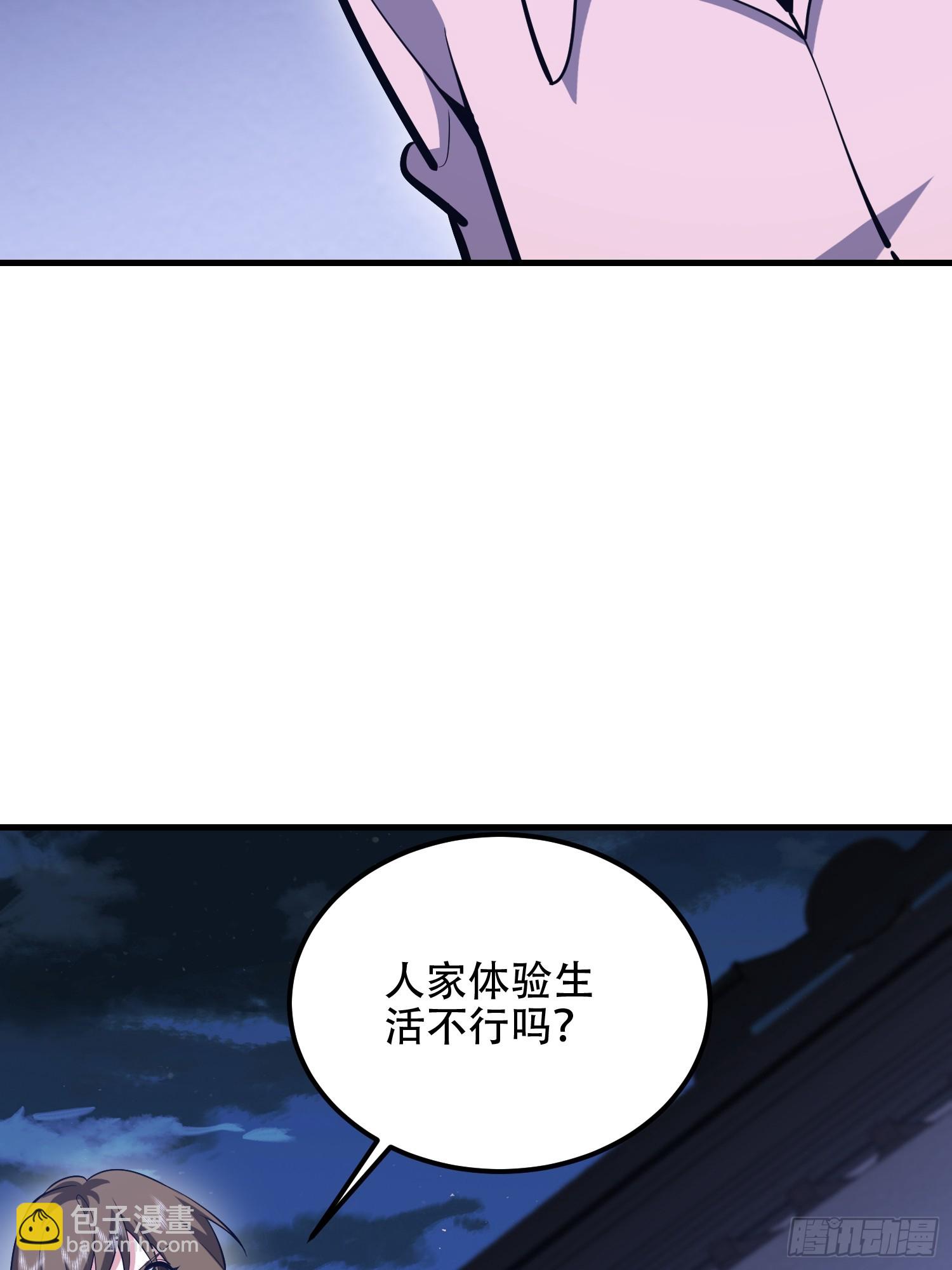 第一序列 - 558 門外站着(2/3) - 3