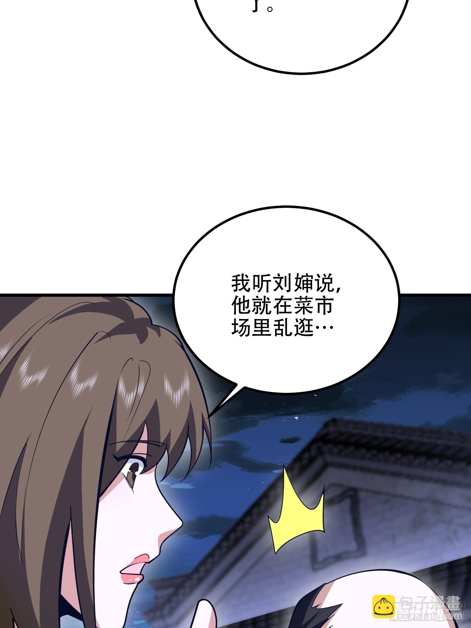 第一序列 - 558 門外站着(2/3) - 7