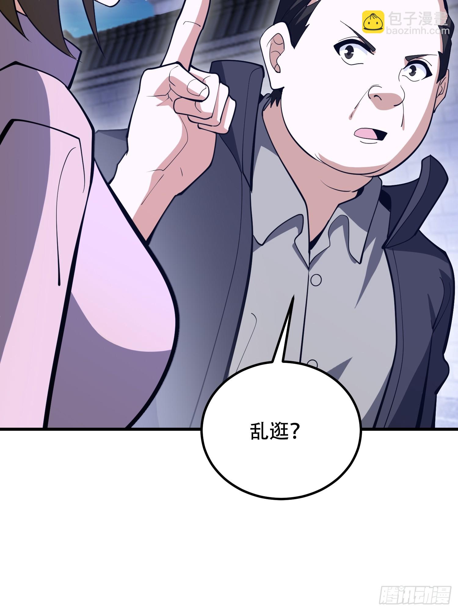 第一序列 - 558 門外站着(2/3) - 8