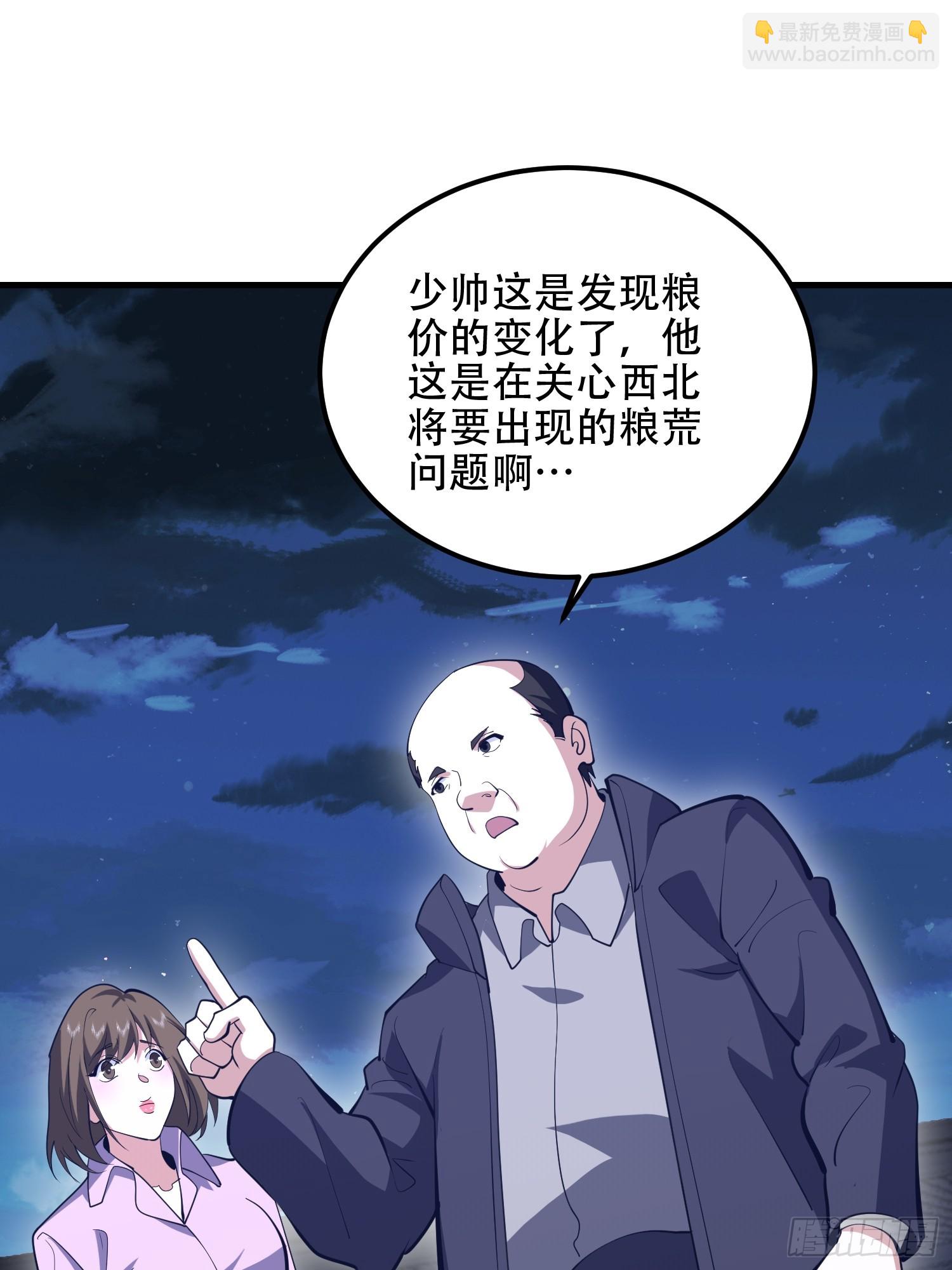 第一序列 - 558 門外站着(2/3) - 4