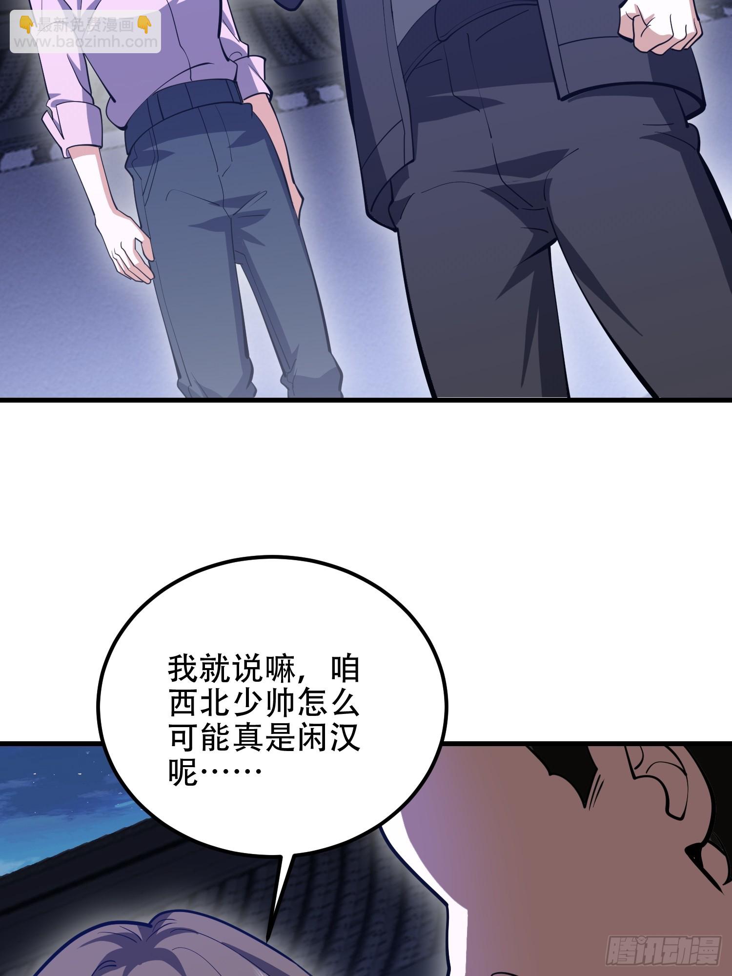 第一序列 - 558 門外站着(2/3) - 5