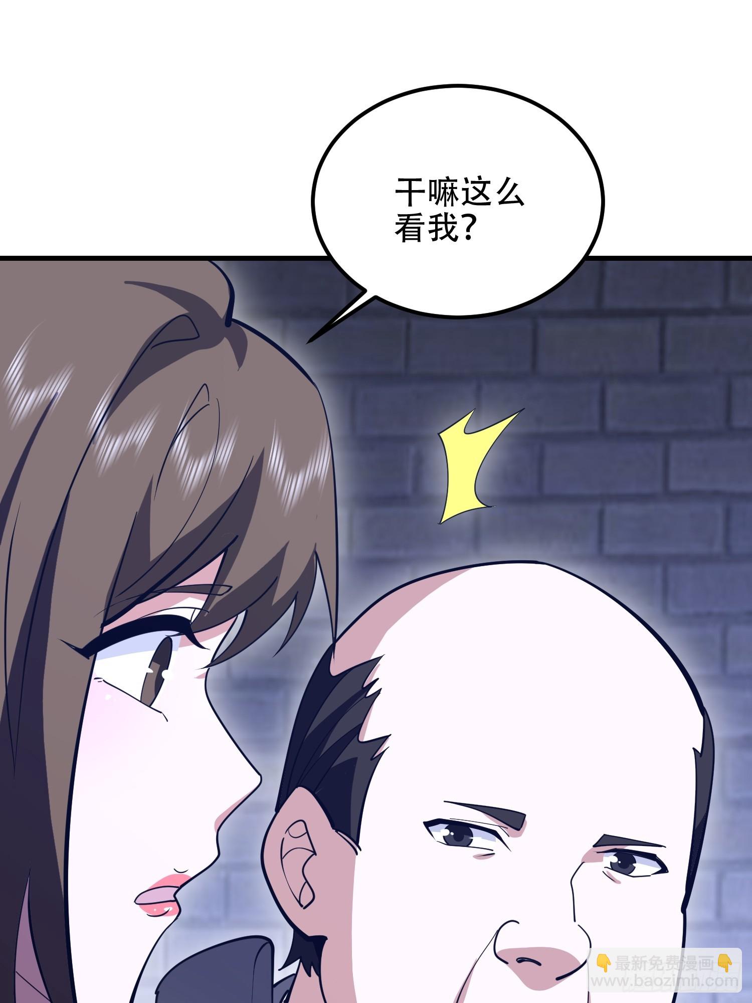 第一序列 - 558 門外站着(2/3) - 7