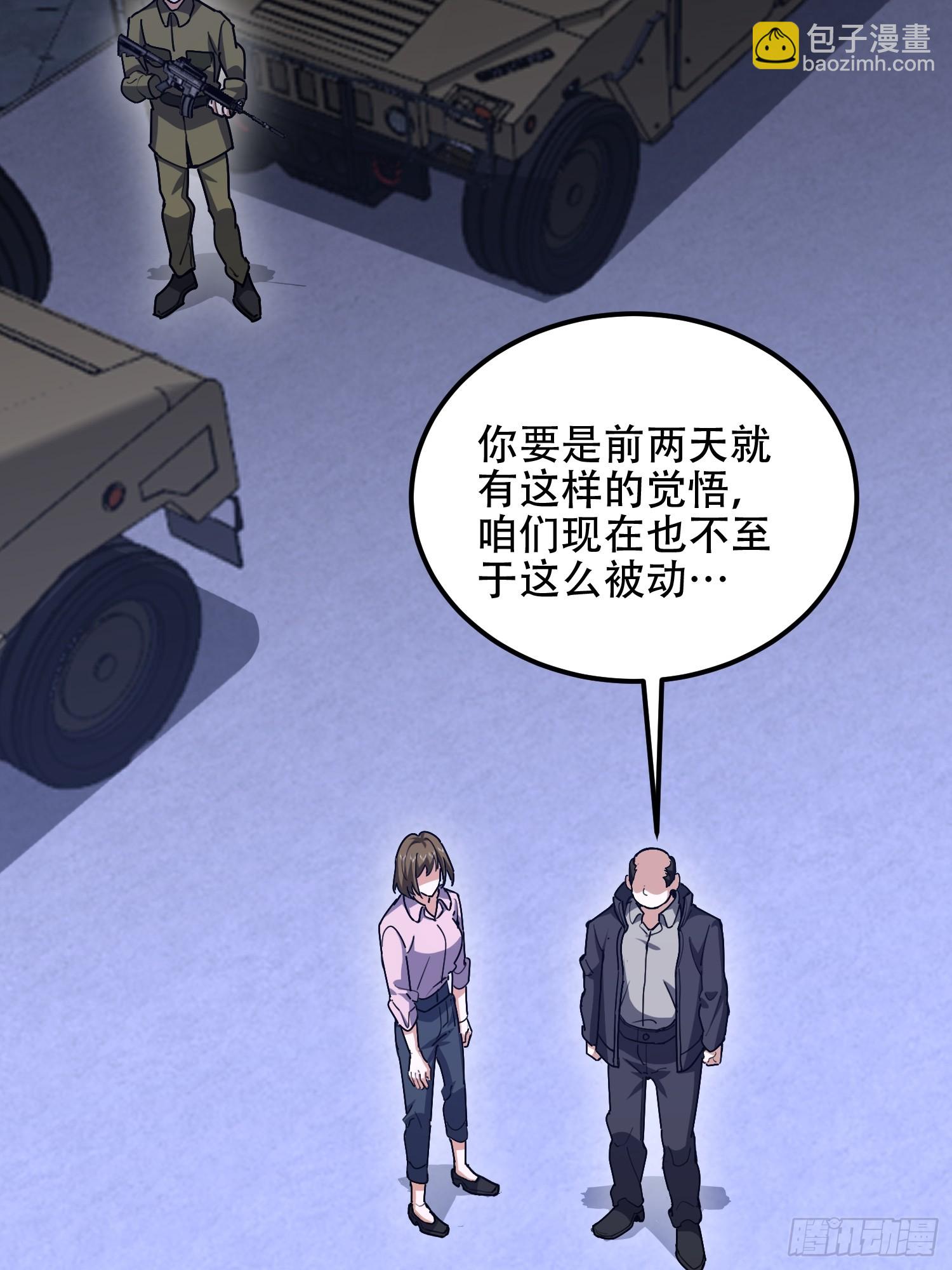 第一序列 - 558 門外站着(2/3) - 1