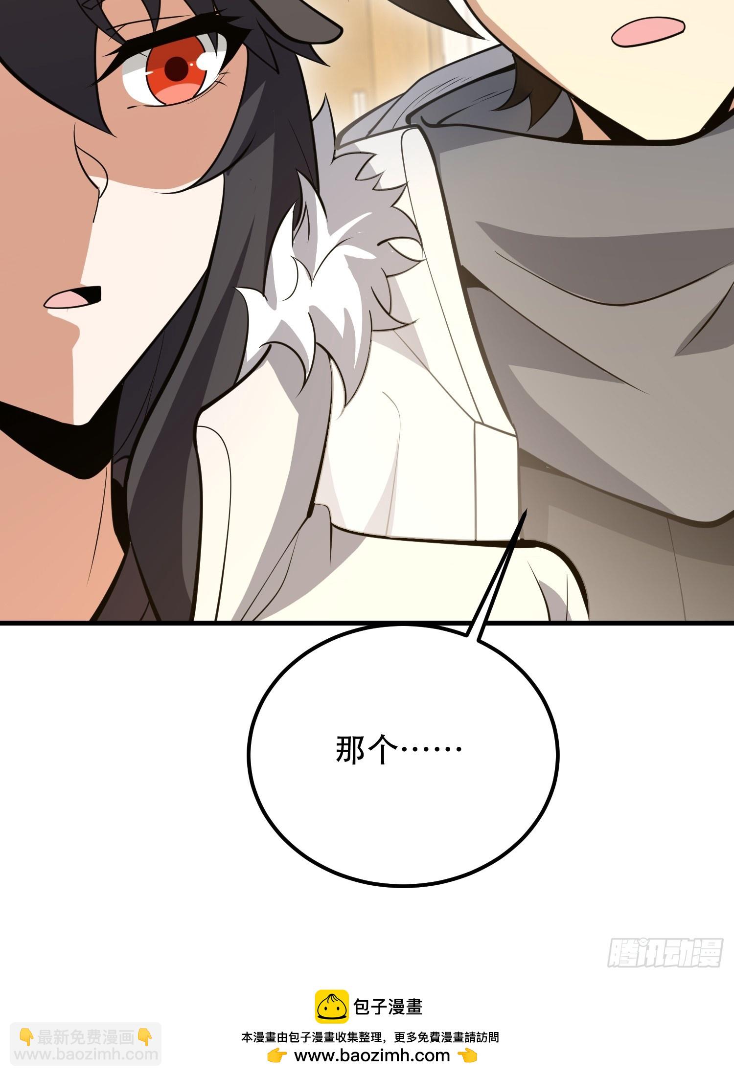 第一序列 - 560 西王母(2/3) - 6