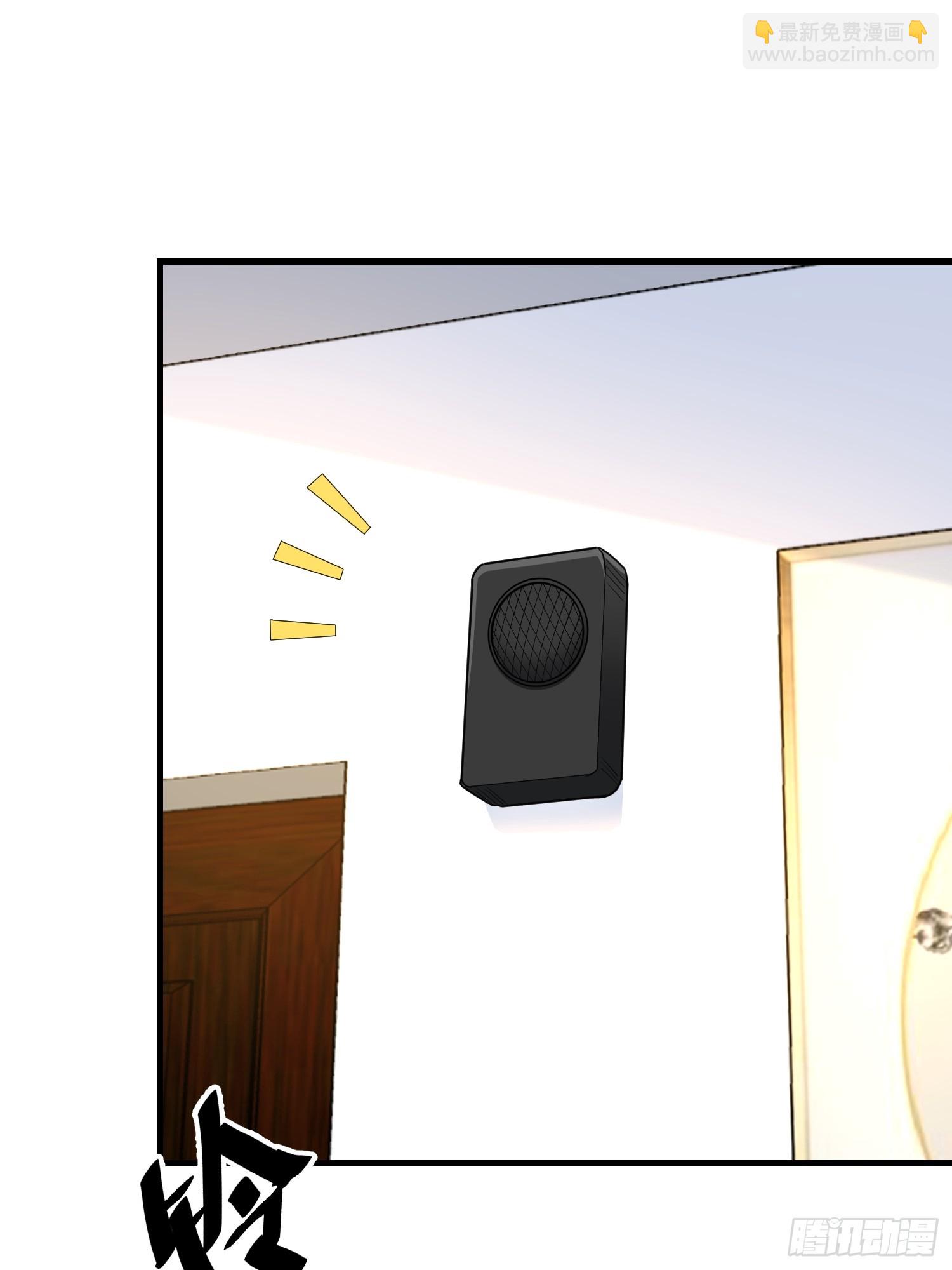 第一序列 - 560 西王母(3/3) - 1