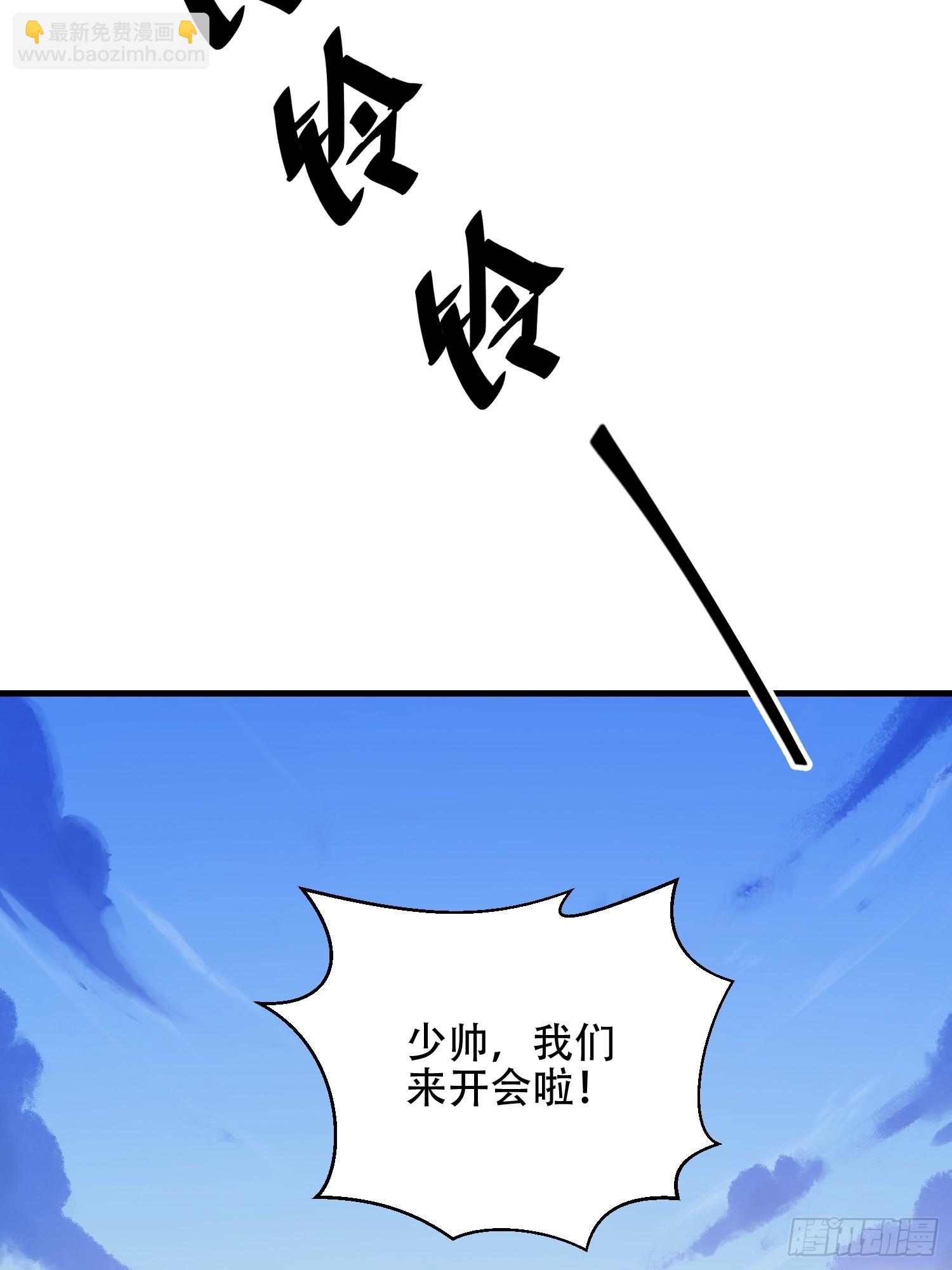 第一序列 - 560 西王母(3/3) - 2