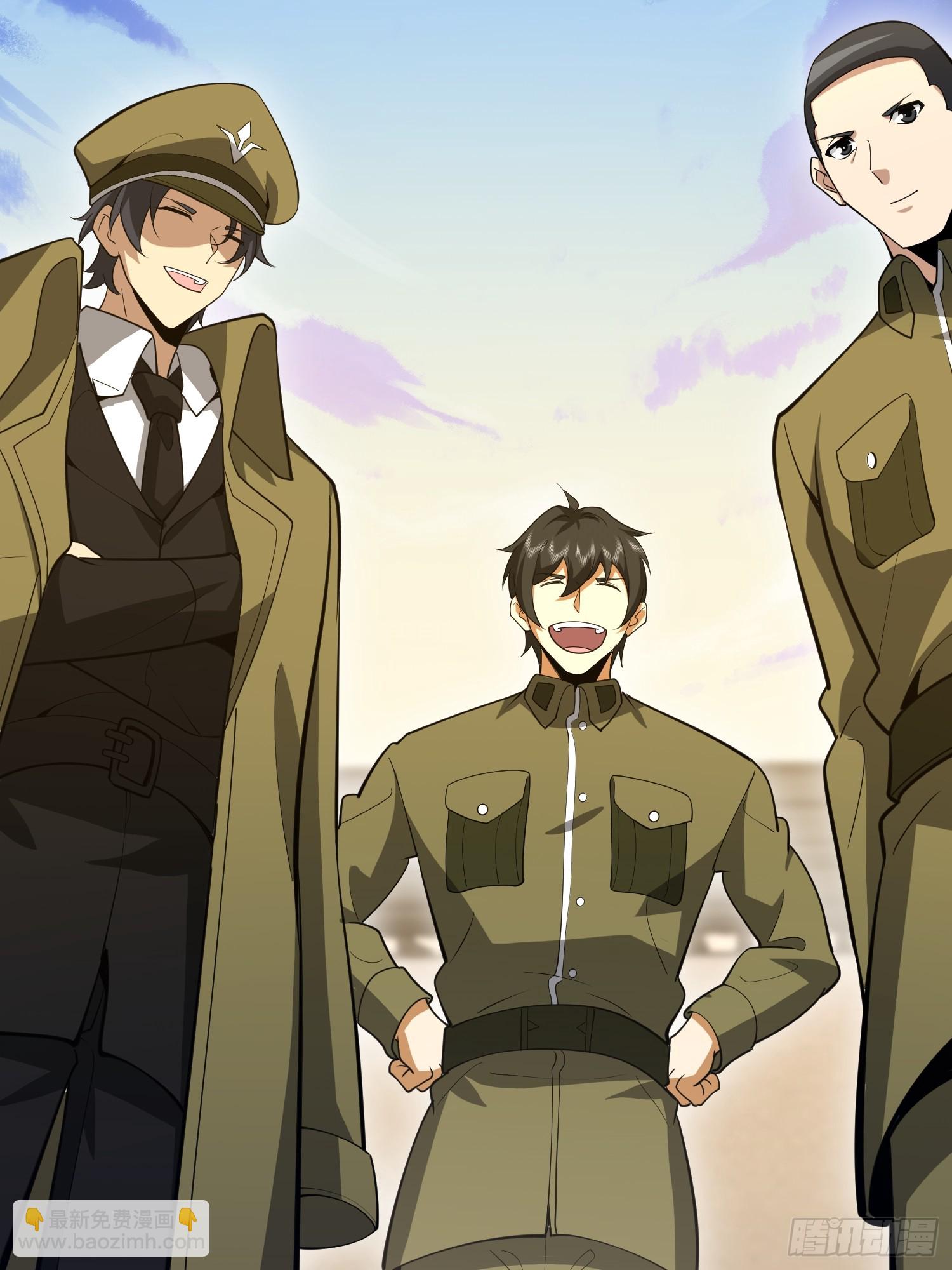 第一序列 - 560 西王母(3/3) - 1