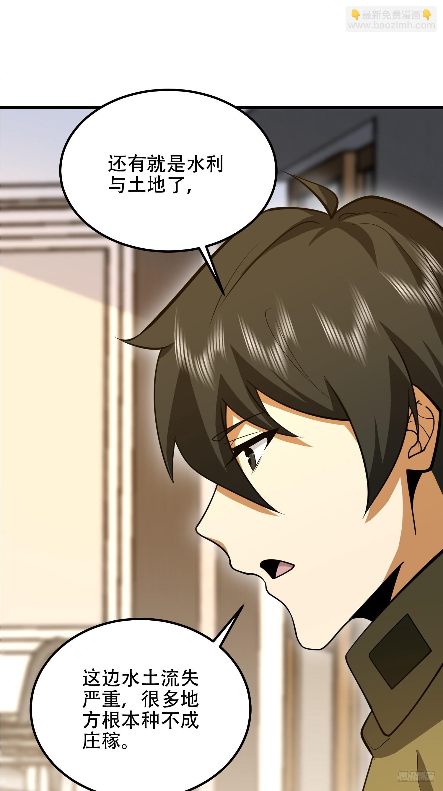 第一序列 - 560 西王母(1/3) - 3