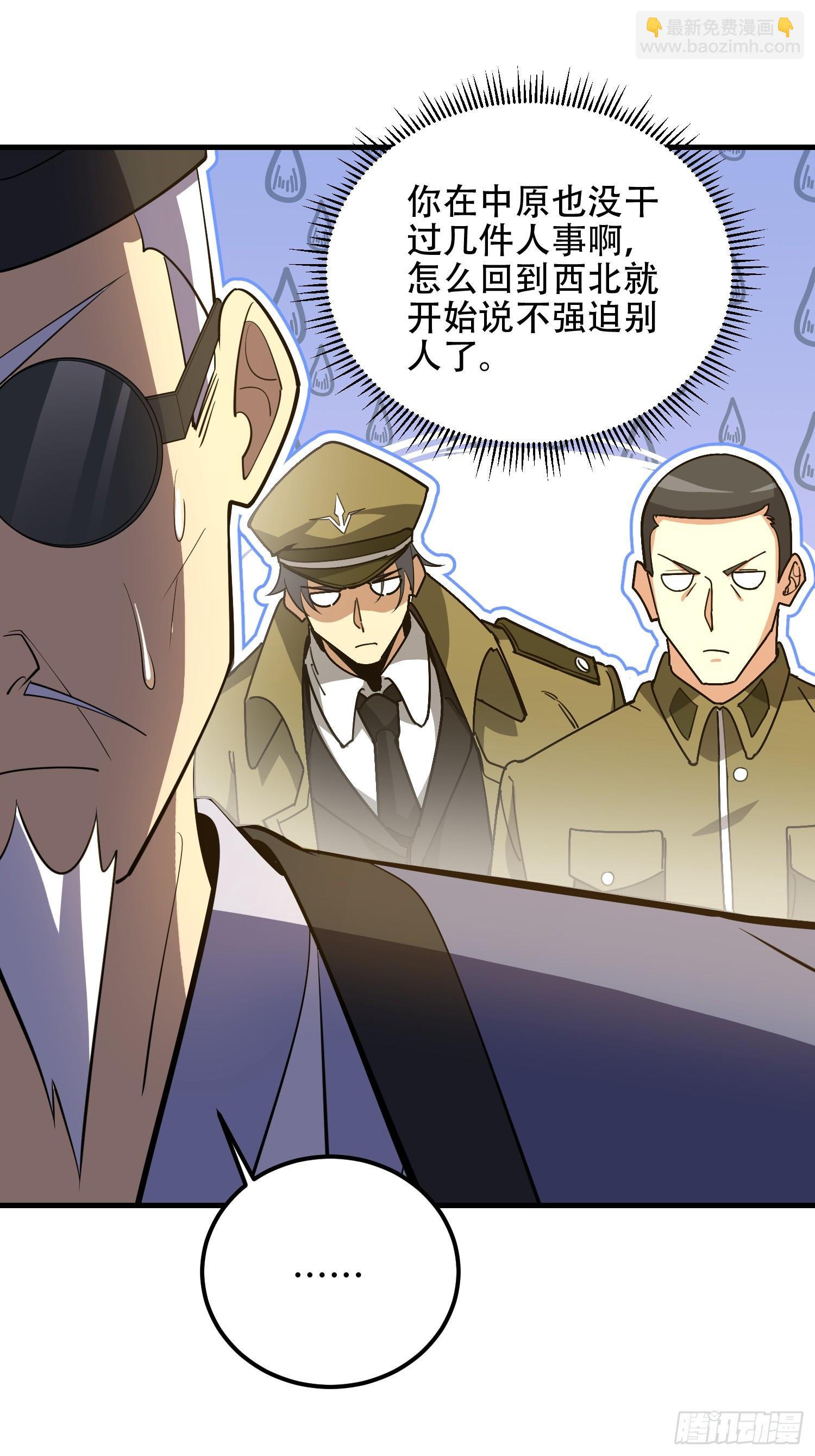 第一序列 - 560 西王母(1/3) - 4